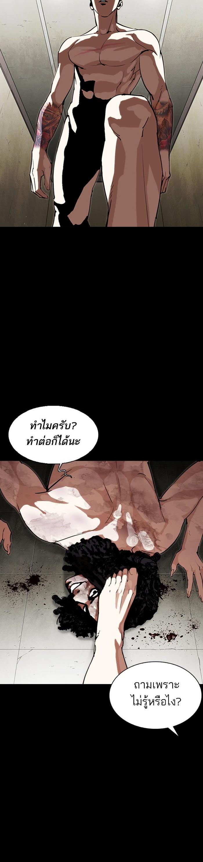 Manga-lc-com อ่านมังงะ อ่านการ์ตูน ออนไลน์ ฟรี Lookism ตอนที่ 1 2 3 4 5 6 7 8 9 10 11 12 13 14 ฟรี ไม่มีโฆษณา Manga-lc - อ่าน มังงะ อ่าน การ์ตูน ออนไลน์ อ่านมังงะ ฟรี