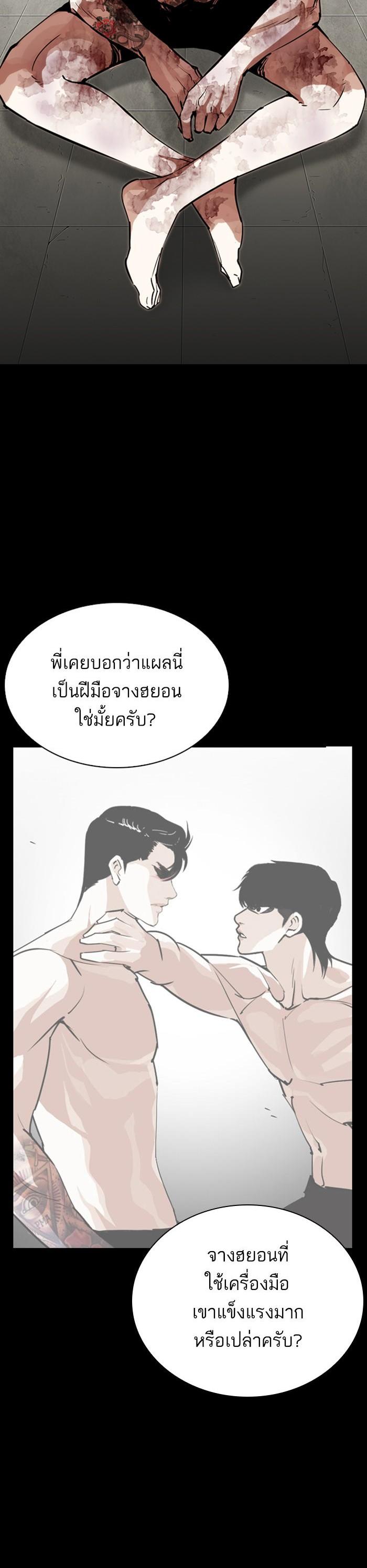 Manga-lc-com อ่านมังงะ อ่านการ์ตูน ออนไลน์ ฟรี Lookism ตอนที่ 1 2 3 4 5 6 7 8 9 10 11 12 13 14 ฟรี ไม่มีโฆษณา Manga-lc - อ่าน มังงะ อ่าน การ์ตูน ออนไลน์ อ่านมังงะ ฟรี