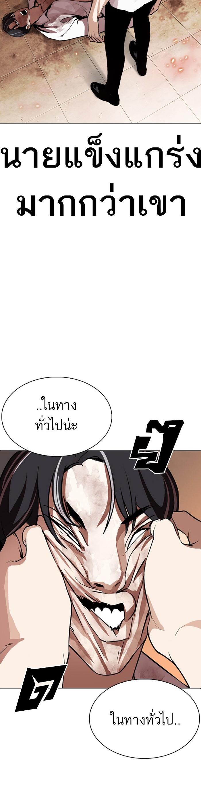 Manga-lc-com อ่านมังงะ อ่านการ์ตูน ออนไลน์ ฟรี Lookism ตอนที่ 1 2 3 4 5 6 7 8 9 10 11 12 13 14 ฟรี ไม่มีโฆษณา Manga-lc - อ่าน มังงะ อ่าน การ์ตูน ออนไลน์ อ่านมังงะ ฟรี