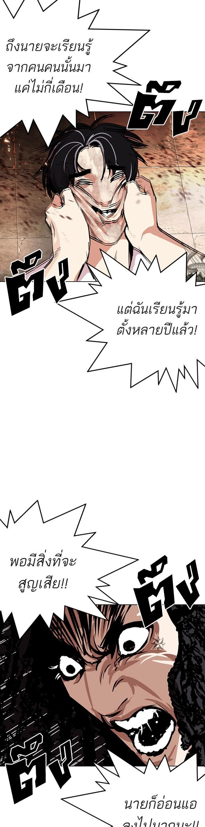 Manga-lc-com อ่านมังงะ อ่านการ์ตูน ออนไลน์ ฟรี Lookism ตอนที่ 1 2 3 4 5 6 7 8 9 10 11 12 13 14 ฟรี ไม่มีโฆษณา Manga-lc - อ่าน มังงะ อ่าน การ์ตูน ออนไลน์ อ่านมังงะ ฟรี