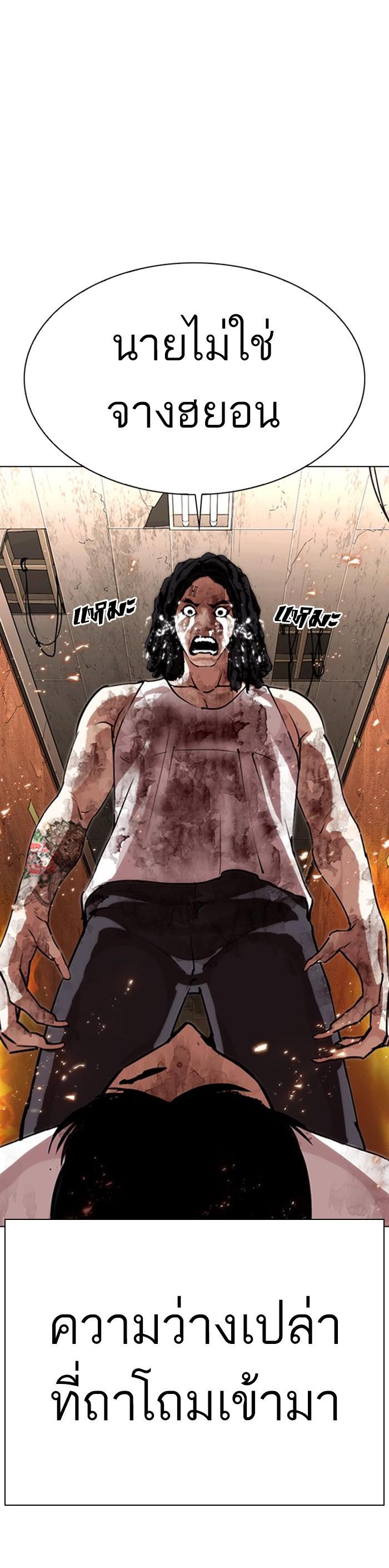 Manga-lc-com อ่านมังงะ อ่านการ์ตูน ออนไลน์ ฟรี Lookism ตอนที่ 1 2 3 4 5 6 7 8 9 10 11 12 13 14 ฟรี ไม่มีโฆษณา Manga-lc - อ่าน มังงะ อ่าน การ์ตูน ออนไลน์ อ่านมังงะ ฟรี