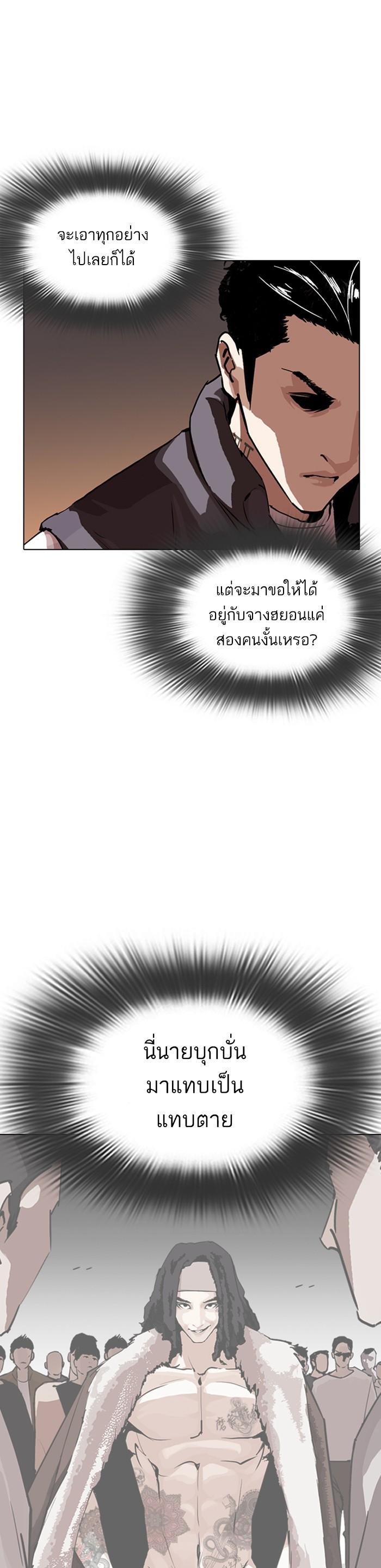 Manga-lc-com อ่านมังงะ อ่านการ์ตูน ออนไลน์ ฟรี Lookism ตอนที่ 1 2 3 4 5 6 7 8 9 10 11 12 13 14 ฟรี ไม่มีโฆษณา Manga-lc - อ่าน มังงะ อ่าน การ์ตูน ออนไลน์ อ่านมังงะ ฟรี