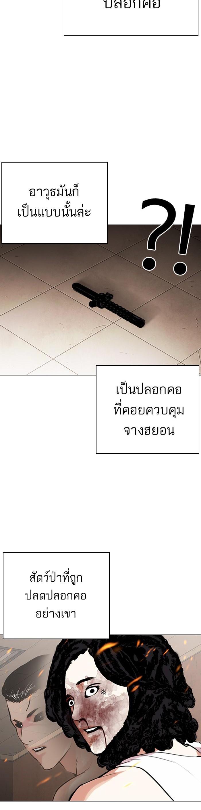 Manga-lc-com อ่านมังงะ อ่านการ์ตูน ออนไลน์ ฟรี Lookism ตอนที่ 1 2 3 4 5 6 7 8 9 10 11 12 13 14 ฟรี ไม่มีโฆษณา Manga-lc - อ่าน มังงะ อ่าน การ์ตูน ออนไลน์ อ่านมังงะ ฟรี