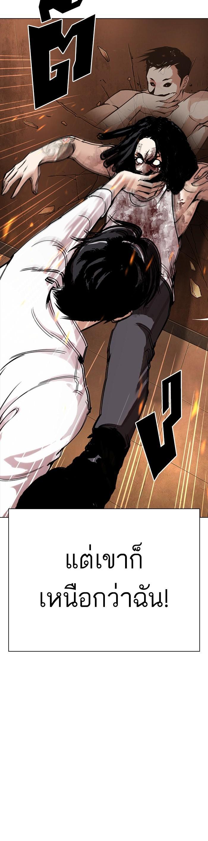 Manga-lc-com อ่านมังงะ อ่านการ์ตูน ออนไลน์ ฟรี Lookism ตอนที่ 1 2 3 4 5 6 7 8 9 10 11 12 13 14 ฟรี ไม่มีโฆษณา Manga-lc - อ่าน มังงะ อ่าน การ์ตูน ออนไลน์ อ่านมังงะ ฟรี