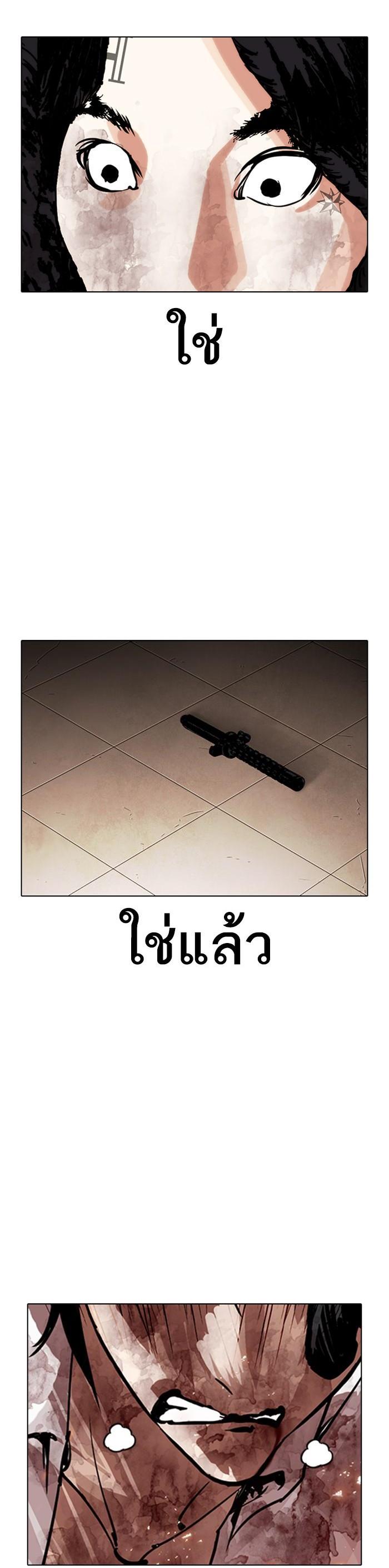 Manga-lc-com อ่านมังงะ อ่านการ์ตูน ออนไลน์ ฟรี Lookism ตอนที่ 1 2 3 4 5 6 7 8 9 10 11 12 13 14 ฟรี ไม่มีโฆษณา Manga-lc - อ่าน มังงะ อ่าน การ์ตูน ออนไลน์ อ่านมังงะ ฟรี