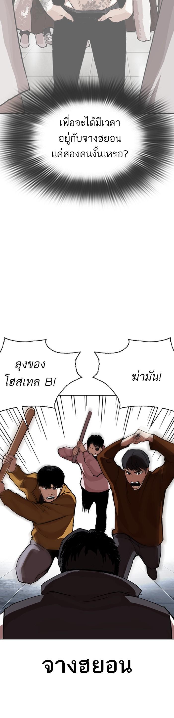 Manga-lc-com อ่านมังงะ อ่านการ์ตูน ออนไลน์ ฟรี Lookism ตอนที่ 1 2 3 4 5 6 7 8 9 10 11 12 13 14 ฟรี ไม่มีโฆษณา Manga-lc - อ่าน มังงะ อ่าน การ์ตูน ออนไลน์ อ่านมังงะ ฟรี