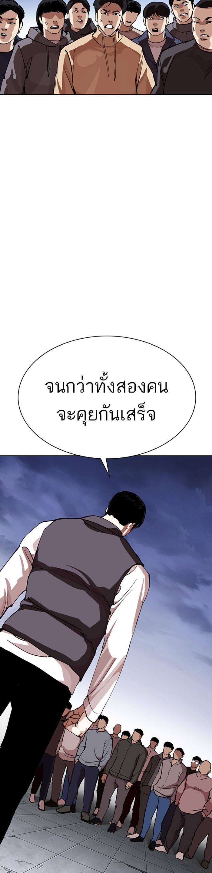 Manga-lc-com อ่านมังงะ อ่านการ์ตูน ออนไลน์ ฟรี Lookism ตอนที่ 1 2 3 4 5 6 7 8 9 10 11 12 13 14 ฟรี ไม่มีโฆษณา Manga-lc - อ่าน มังงะ อ่าน การ์ตูน ออนไลน์ อ่านมังงะ ฟรี