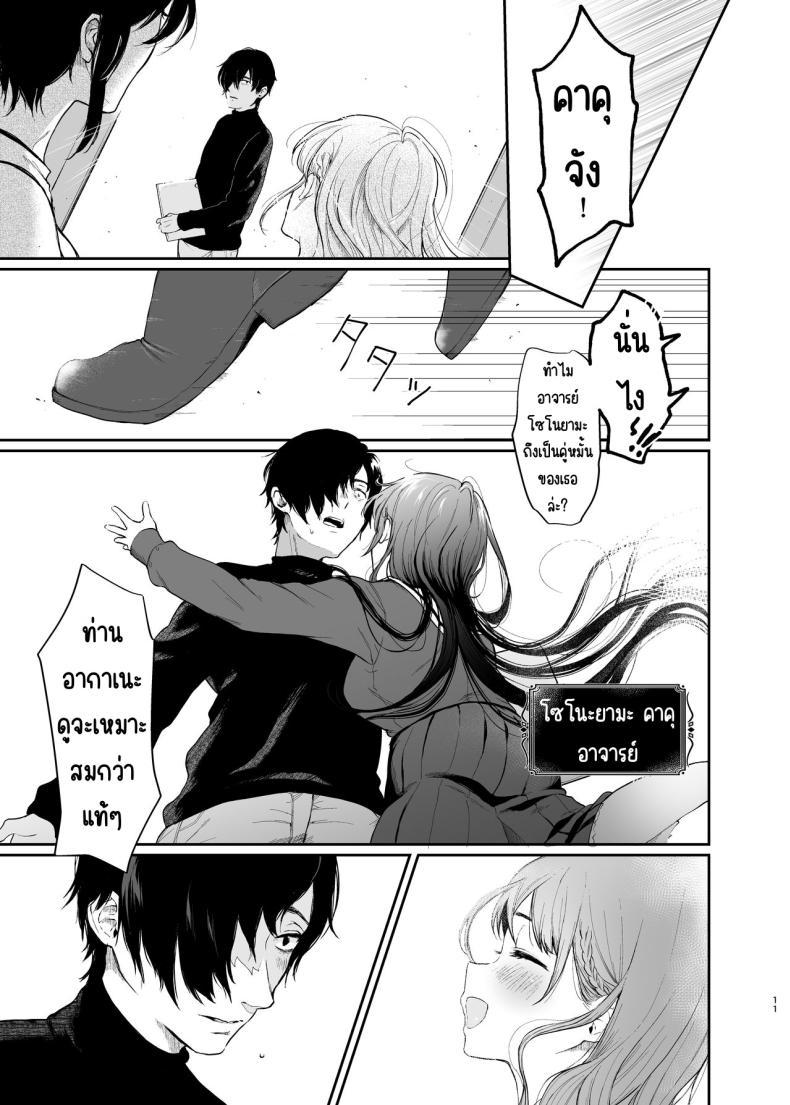 Doujin-Lc- อ่าน โดจิน มังฮวา เกาหลี ญี่ปุ่น จีน แปลไทย สวนเจ้าสาว [Akari blast! (Osomatsu)] Jorougumo no Hanazono ~ Boku wa Seito o Hitasura Okasu. Itsuka, Kanojo to Sex suru Tame ni ~ ตอนที่ 1 2 3 4 5 6 7 8 9 10 11 12 13 14 ฟรี ไม่มีโฆษณา อ่าน โดจิน Manhwa เกาหลี ญี่ปุ่น จีน เรามีครบ คัดมาให้เน้นๆ โดจิน 18+ รับประกันความฟินโดย  Doujin Lc