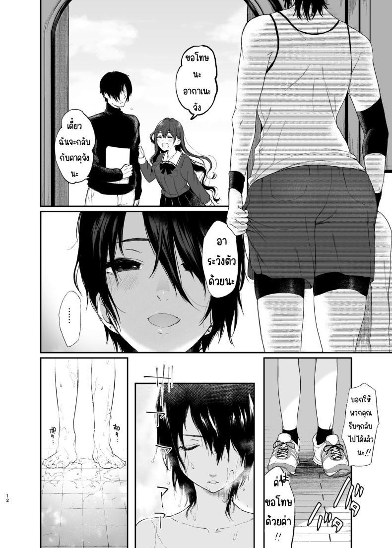 Doujin-Lc- อ่าน โดจิน มังฮวา เกาหลี ญี่ปุ่น จีน แปลไทย สวนเจ้าสาว [Akari blast! (Osomatsu)] Jorougumo no Hanazono ~ Boku wa Seito o Hitasura Okasu. Itsuka, Kanojo to Sex suru Tame ni ~ ตอนที่ 1 2 3 4 5 6 7 8 9 10 11 12 13 14 ฟรี ไม่มีโฆษณา อ่าน โดจิน Manhwa เกาหลี ญี่ปุ่น จีน เรามีครบ คัดมาให้เน้นๆ โดจิน 18+ รับประกันความฟินโดย  Doujin Lc