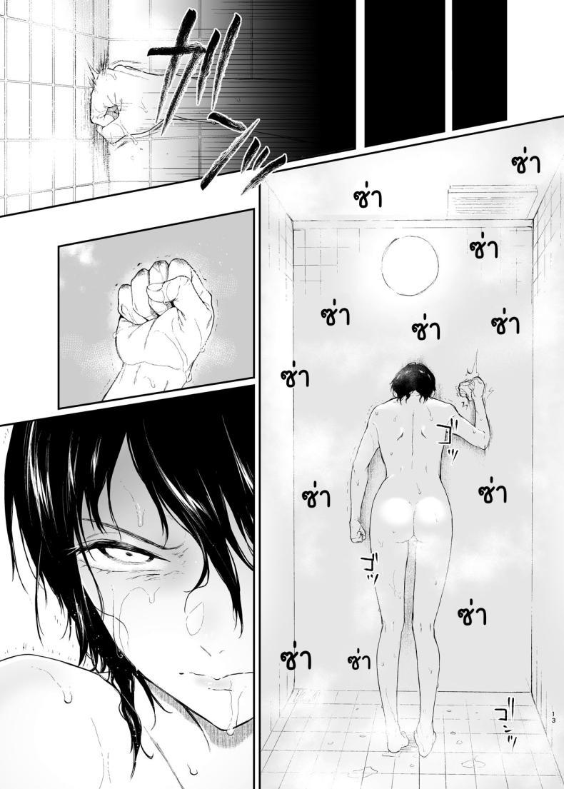 Doujin-Lc- อ่าน โดจิน มังฮวา เกาหลี ญี่ปุ่น จีน แปลไทย สวนเจ้าสาว [Akari blast! (Osomatsu)] Jorougumo no Hanazono ~ Boku wa Seito o Hitasura Okasu. Itsuka, Kanojo to Sex suru Tame ni ~ ตอนที่ 1 2 3 4 5 6 7 8 9 10 11 12 13 14 ฟรี ไม่มีโฆษณา อ่าน โดจิน Manhwa เกาหลี ญี่ปุ่น จีน เรามีครบ คัดมาให้เน้นๆ โดจิน 18+ รับประกันความฟินโดย  Doujin Lc