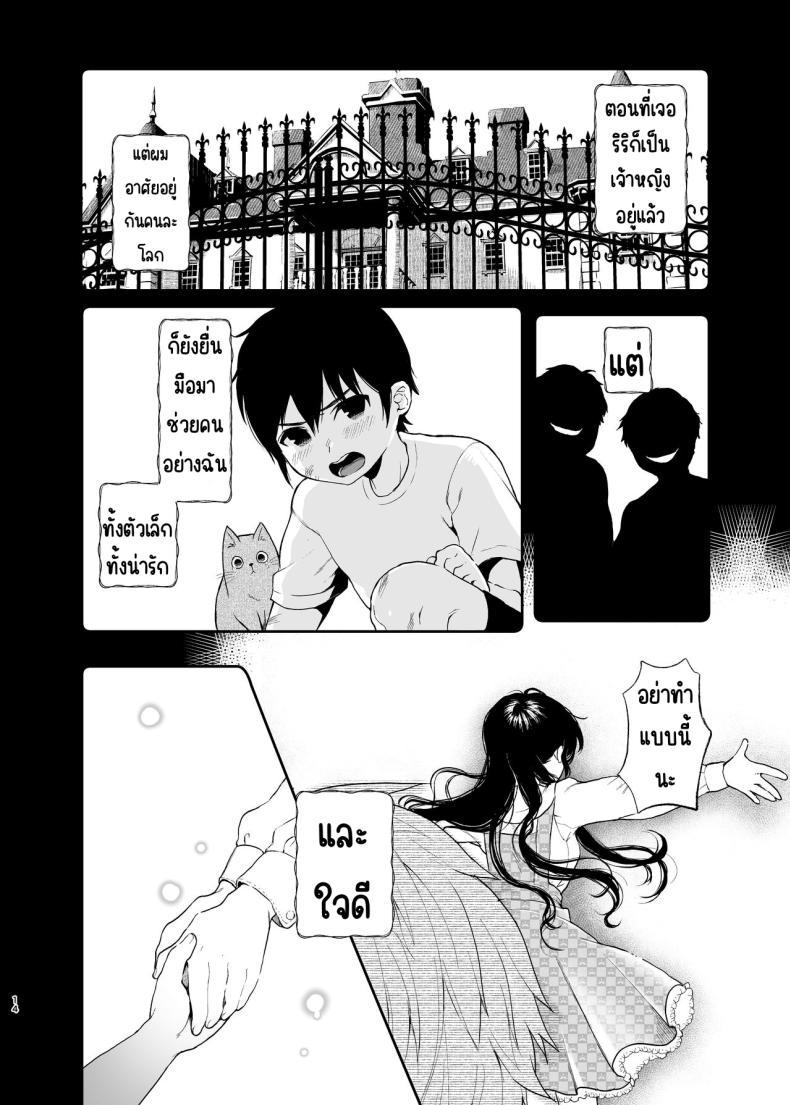 Doujin-Lc- อ่าน โดจิน มังฮวา เกาหลี ญี่ปุ่น จีน แปลไทย สวนเจ้าสาว [Akari blast! (Osomatsu)] Jorougumo no Hanazono ~ Boku wa Seito o Hitasura Okasu. Itsuka, Kanojo to Sex suru Tame ni ~ ตอนที่ 1 2 3 4 5 6 7 8 9 10 11 12 13 14 ฟรี ไม่มีโฆษณา อ่าน โดจิน Manhwa เกาหลี ญี่ปุ่น จีน เรามีครบ คัดมาให้เน้นๆ โดจิน 18+ รับประกันความฟินโดย  Doujin Lc