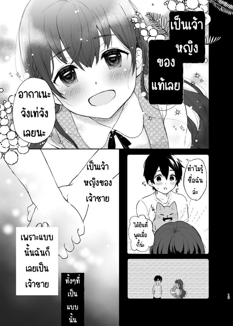 Doujin-Lc- อ่าน โดจิน มังฮวา เกาหลี ญี่ปุ่น จีน แปลไทย สวนเจ้าสาว [Akari blast! (Osomatsu)] Jorougumo no Hanazono ~ Boku wa Seito o Hitasura Okasu. Itsuka, Kanojo to Sex suru Tame ni ~ ตอนที่ 1 2 3 4 5 6 7 8 9 10 11 12 13 14 ฟรี ไม่มีโฆษณา อ่าน โดจิน Manhwa เกาหลี ญี่ปุ่น จีน เรามีครบ คัดมาให้เน้นๆ โดจิน 18+ รับประกันความฟินโดย  Doujin Lc