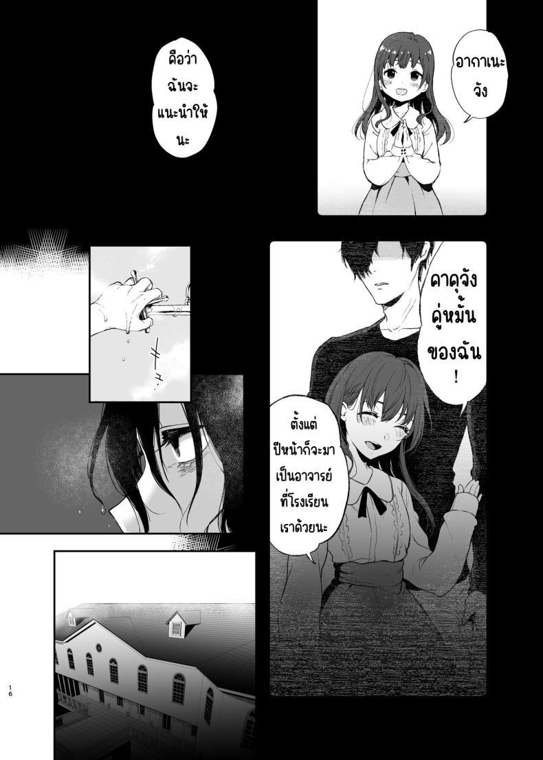 Doujin-Lc- อ่าน โดจิน มังฮวา เกาหลี ญี่ปุ่น จีน แปลไทย สวนเจ้าสาว [Akari blast! (Osomatsu)] Jorougumo no Hanazono ~ Boku wa Seito o Hitasura Okasu. Itsuka, Kanojo to Sex suru Tame ni ~ ตอนที่ 1 2 3 4 5 6 7 8 9 10 11 12 13 14 ฟรี ไม่มีโฆษณา อ่าน โดจิน Manhwa เกาหลี ญี่ปุ่น จีน เรามีครบ คัดมาให้เน้นๆ โดจิน 18+ รับประกันความฟินโดย  Doujin Lc