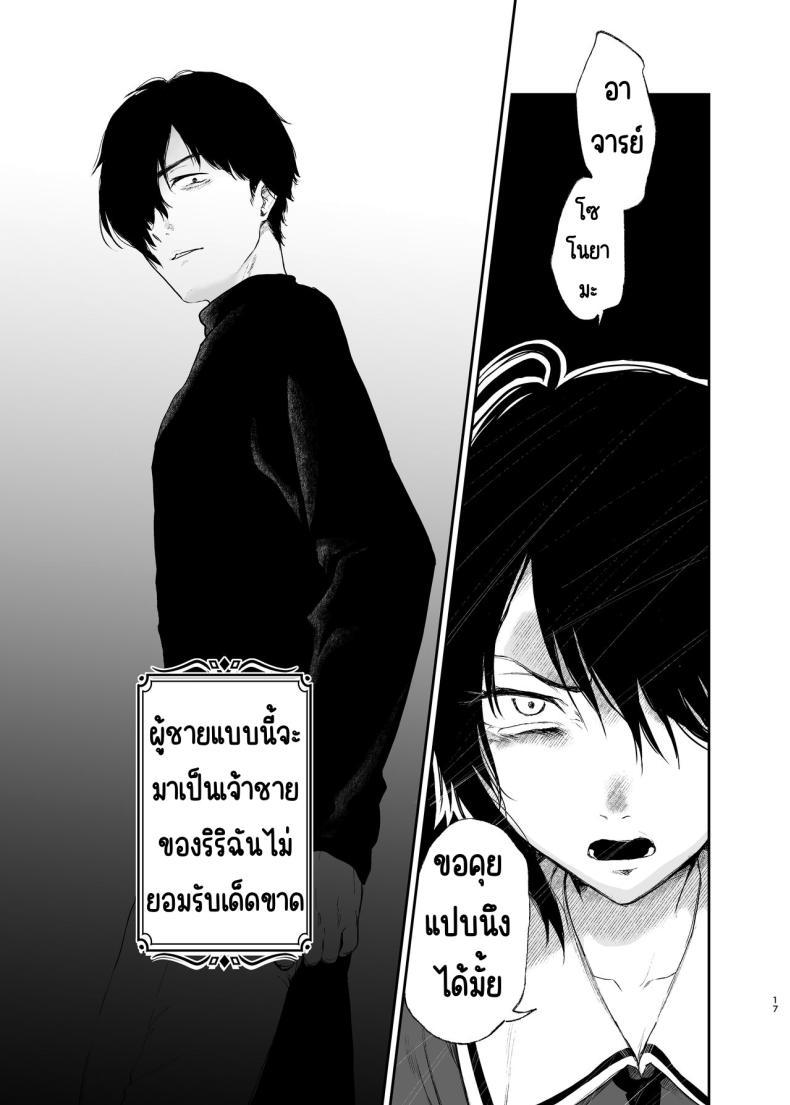 Doujin-Lc- อ่าน โดจิน มังฮวา เกาหลี ญี่ปุ่น จีน แปลไทย สวนเจ้าสาว [Akari blast! (Osomatsu)] Jorougumo no Hanazono ~ Boku wa Seito o Hitasura Okasu. Itsuka, Kanojo to Sex suru Tame ni ~ ตอนที่ 1 2 3 4 5 6 7 8 9 10 11 12 13 14 ฟรี ไม่มีโฆษณา อ่าน โดจิน Manhwa เกาหลี ญี่ปุ่น จีน เรามีครบ คัดมาให้เน้นๆ โดจิน 18+ รับประกันความฟินโดย  Doujin Lc