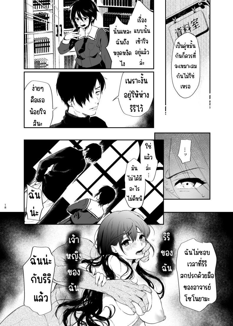 Doujin-Lc- อ่าน โดจิน มังฮวา เกาหลี ญี่ปุ่น จีน แปลไทย สวนเจ้าสาว [Akari blast! (Osomatsu)] Jorougumo no Hanazono ~ Boku wa Seito o Hitasura Okasu. Itsuka, Kanojo to Sex suru Tame ni ~ ตอนที่ 1 2 3 4 5 6 7 8 9 10 11 12 13 14 ฟรี ไม่มีโฆษณา อ่าน โดจิน Manhwa เกาหลี ญี่ปุ่น จีน เรามีครบ คัดมาให้เน้นๆ โดจิน 18+ รับประกันความฟินโดย  Doujin Lc