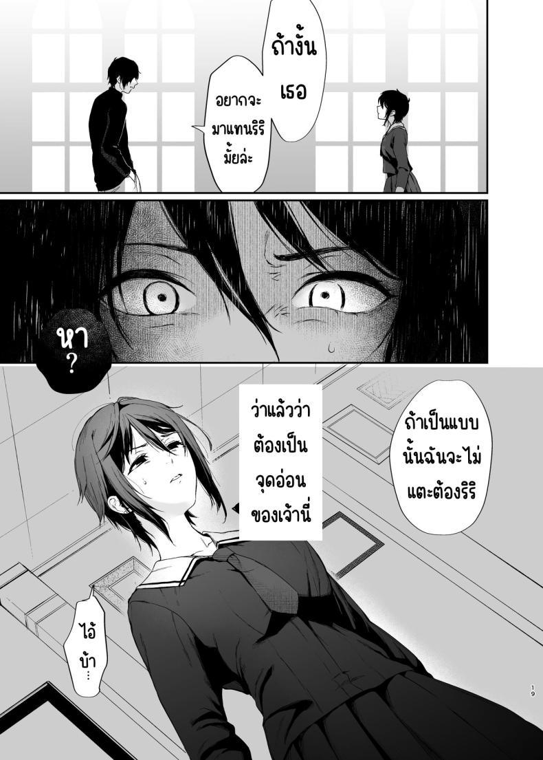 Doujin-Lc- อ่าน โดจิน มังฮวา เกาหลี ญี่ปุ่น จีน แปลไทย สวนเจ้าสาว [Akari blast! (Osomatsu)] Jorougumo no Hanazono ~ Boku wa Seito o Hitasura Okasu. Itsuka, Kanojo to Sex suru Tame ni ~ ตอนที่ 1 2 3 4 5 6 7 8 9 10 11 12 13 14 ฟรี ไม่มีโฆษณา อ่าน โดจิน Manhwa เกาหลี ญี่ปุ่น จีน เรามีครบ คัดมาให้เน้นๆ โดจิน 18+ รับประกันความฟินโดย  Doujin Lc