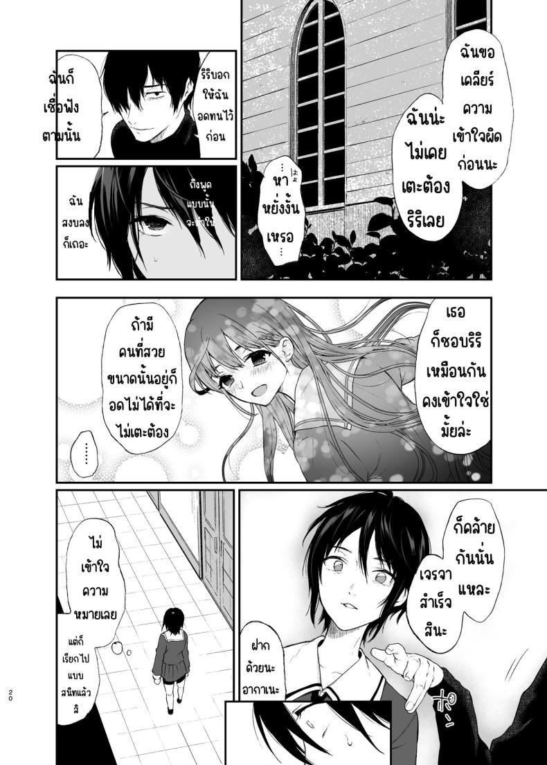 Doujin-Lc- อ่าน โดจิน มังฮวา เกาหลี ญี่ปุ่น จีน แปลไทย สวนเจ้าสาว [Akari blast! (Osomatsu)] Jorougumo no Hanazono ~ Boku wa Seito o Hitasura Okasu. Itsuka, Kanojo to Sex suru Tame ni ~ ตอนที่ 1 2 3 4 5 6 7 8 9 10 11 12 13 14 ฟรี ไม่มีโฆษณา อ่าน โดจิน Manhwa เกาหลี ญี่ปุ่น จีน เรามีครบ คัดมาให้เน้นๆ โดจิน 18+ รับประกันความฟินโดย  Doujin Lc