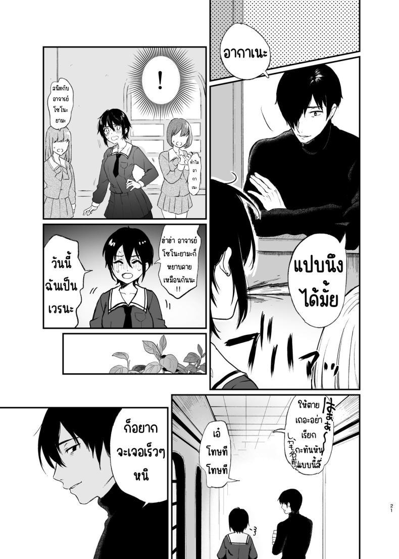 Doujin-Lc- อ่าน โดจิน มังฮวา เกาหลี ญี่ปุ่น จีน แปลไทย สวนเจ้าสาว [Akari blast! (Osomatsu)] Jorougumo no Hanazono ~ Boku wa Seito o Hitasura Okasu. Itsuka, Kanojo to Sex suru Tame ni ~ ตอนที่ 1 2 3 4 5 6 7 8 9 10 11 12 13 14 ฟรี ไม่มีโฆษณา อ่าน โดจิน Manhwa เกาหลี ญี่ปุ่น จีน เรามีครบ คัดมาให้เน้นๆ โดจิน 18+ รับประกันความฟินโดย  Doujin Lc