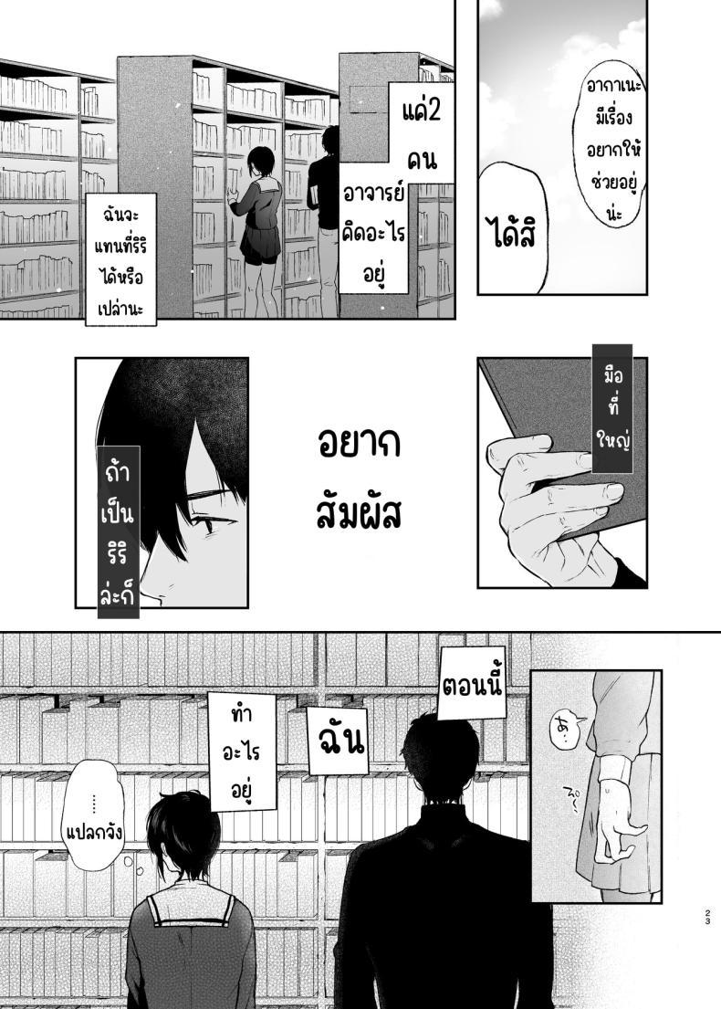 Doujin-Lc- อ่าน โดจิน มังฮวา เกาหลี ญี่ปุ่น จีน แปลไทย สวนเจ้าสาว [Akari blast! (Osomatsu)] Jorougumo no Hanazono ~ Boku wa Seito o Hitasura Okasu. Itsuka, Kanojo to Sex suru Tame ni ~ ตอนที่ 1 2 3 4 5 6 7 8 9 10 11 12 13 14 ฟรี ไม่มีโฆษณา อ่าน โดจิน Manhwa เกาหลี ญี่ปุ่น จีน เรามีครบ คัดมาให้เน้นๆ โดจิน 18+ รับประกันความฟินโดย  Doujin Lc