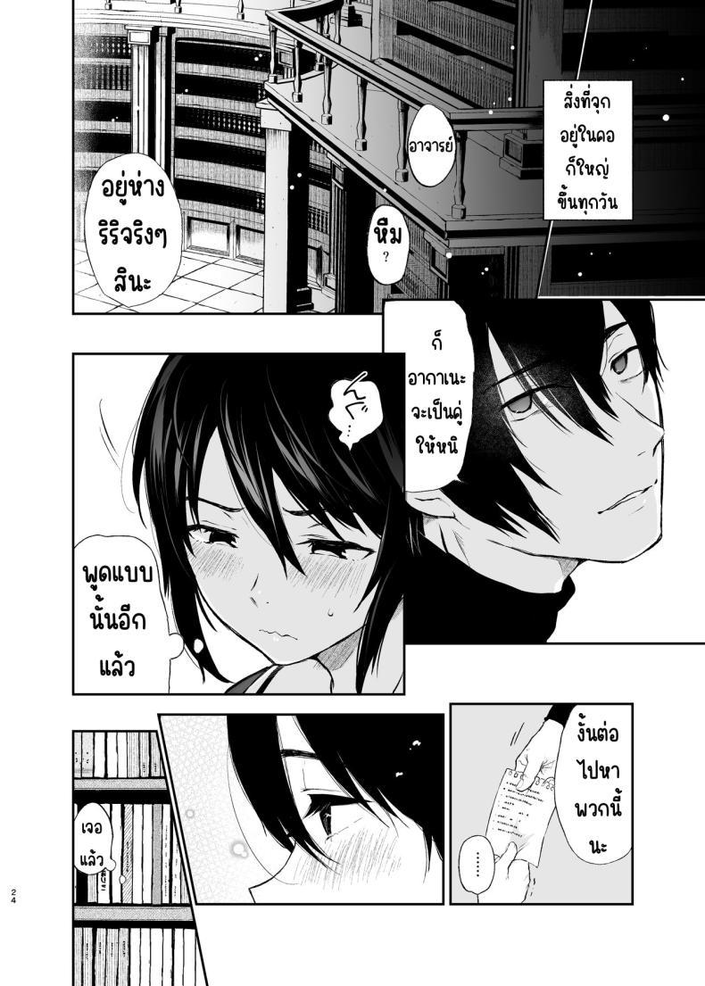 Doujin-Lc- อ่าน โดจิน มังฮวา เกาหลี ญี่ปุ่น จีน แปลไทย สวนเจ้าสาว [Akari blast! (Osomatsu)] Jorougumo no Hanazono ~ Boku wa Seito o Hitasura Okasu. Itsuka, Kanojo to Sex suru Tame ni ~ ตอนที่ 1 2 3 4 5 6 7 8 9 10 11 12 13 14 ฟรี ไม่มีโฆษณา อ่าน โดจิน Manhwa เกาหลี ญี่ปุ่น จีน เรามีครบ คัดมาให้เน้นๆ โดจิน 18+ รับประกันความฟินโดย  Doujin Lc