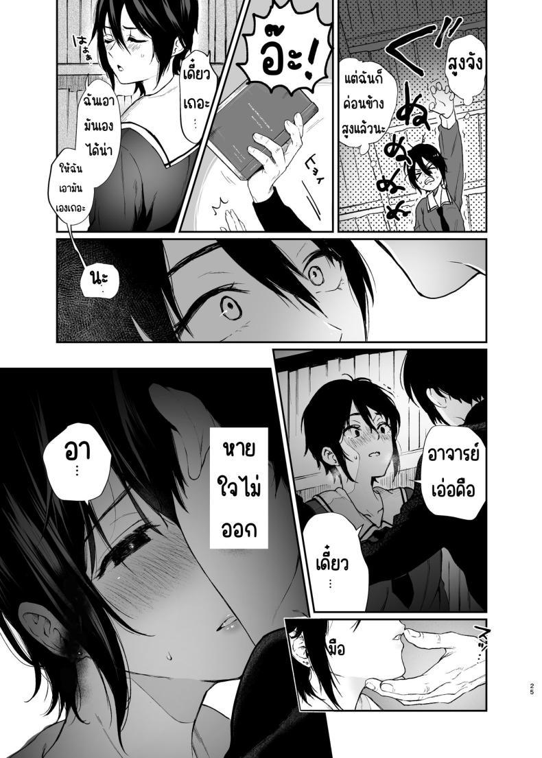 Doujin-Lc- อ่าน โดจิน มังฮวา เกาหลี ญี่ปุ่น จีน แปลไทย สวนเจ้าสาว [Akari blast! (Osomatsu)] Jorougumo no Hanazono ~ Boku wa Seito o Hitasura Okasu. Itsuka, Kanojo to Sex suru Tame ni ~ ตอนที่ 1 2 3 4 5 6 7 8 9 10 11 12 13 14 ฟรี ไม่มีโฆษณา อ่าน โดจิน Manhwa เกาหลี ญี่ปุ่น จีน เรามีครบ คัดมาให้เน้นๆ โดจิน 18+ รับประกันความฟินโดย  Doujin Lc