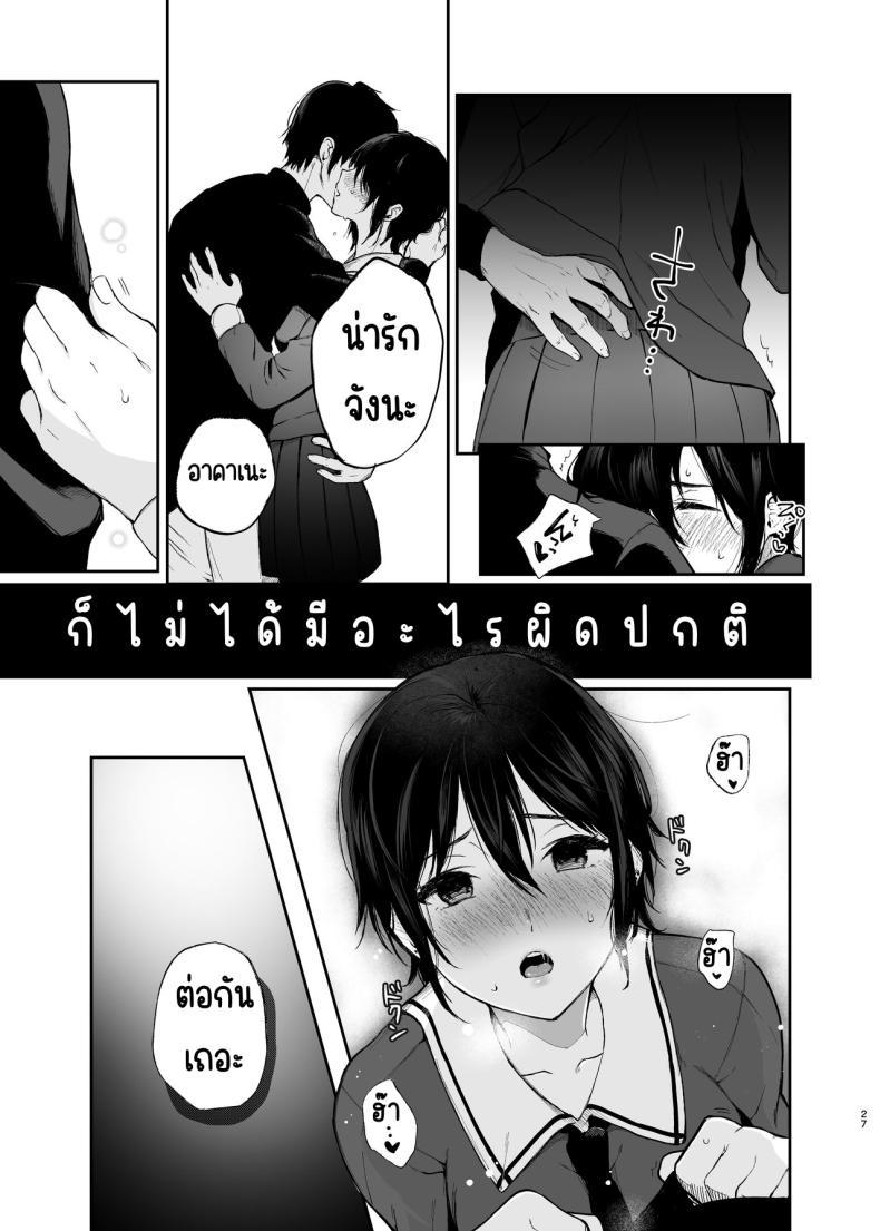 Doujin-Lc- อ่าน โดจิน มังฮวา เกาหลี ญี่ปุ่น จีน แปลไทย สวนเจ้าสาว [Akari blast! (Osomatsu)] Jorougumo no Hanazono ~ Boku wa Seito o Hitasura Okasu. Itsuka, Kanojo to Sex suru Tame ni ~ ตอนที่ 1 2 3 4 5 6 7 8 9 10 11 12 13 14 ฟรี ไม่มีโฆษณา อ่าน โดจิน Manhwa เกาหลี ญี่ปุ่น จีน เรามีครบ คัดมาให้เน้นๆ โดจิน 18+ รับประกันความฟินโดย  Doujin Lc