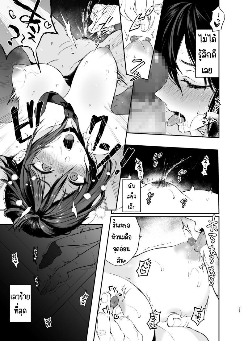 Doujin-Lc- อ่าน โดจิน มังฮวา เกาหลี ญี่ปุ่น จีน แปลไทย สวนเจ้าสาว [Akari blast! (Osomatsu)] Jorougumo no Hanazono ~ Boku wa Seito o Hitasura Okasu. Itsuka, Kanojo to Sex suru Tame ni ~ ตอนที่ 1 2 3 4 5 6 7 8 9 10 11 12 13 14 ฟรี ไม่มีโฆษณา อ่าน โดจิน Manhwa เกาหลี ญี่ปุ่น จีน เรามีครบ คัดมาให้เน้นๆ โดจิน 18+ รับประกันความฟินโดย  Doujin Lc