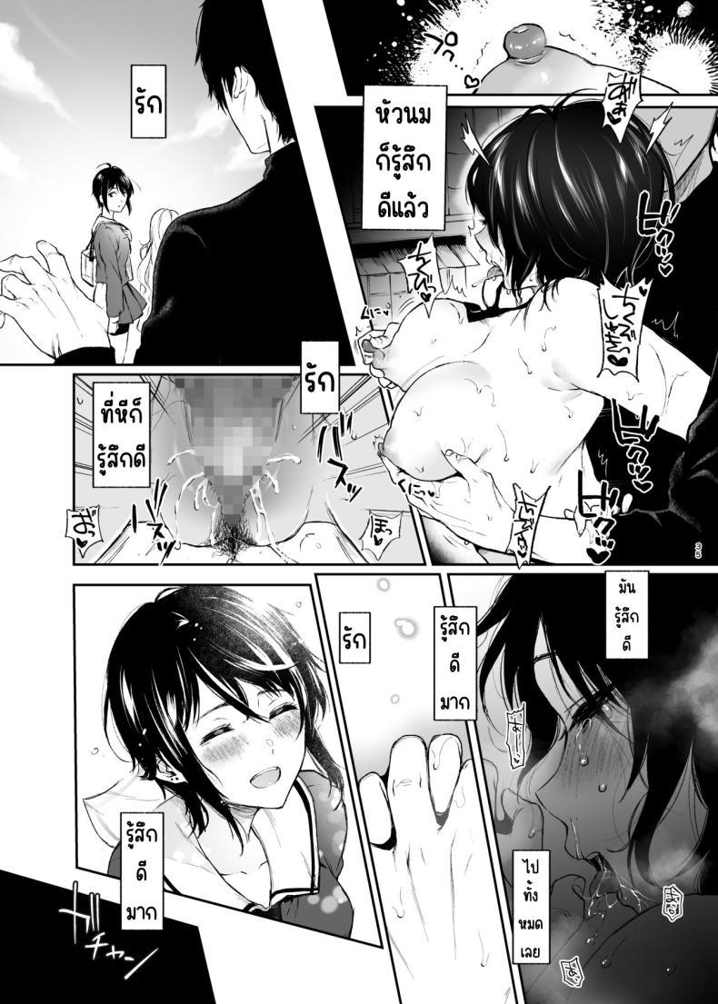Doujin-Lc- อ่าน โดจิน มังฮวา เกาหลี ญี่ปุ่น จีน แปลไทย สวนเจ้าสาว [Akari blast! (Osomatsu)] Jorougumo no Hanazono ~ Boku wa Seito o Hitasura Okasu. Itsuka, Kanojo to Sex suru Tame ni ~ ตอนที่ 1 2 3 4 5 6 7 8 9 10 11 12 13 14 ฟรี ไม่มีโฆษณา อ่าน โดจิน Manhwa เกาหลี ญี่ปุ่น จีน เรามีครบ คัดมาให้เน้นๆ โดจิน 18+ รับประกันความฟินโดย  Doujin Lc