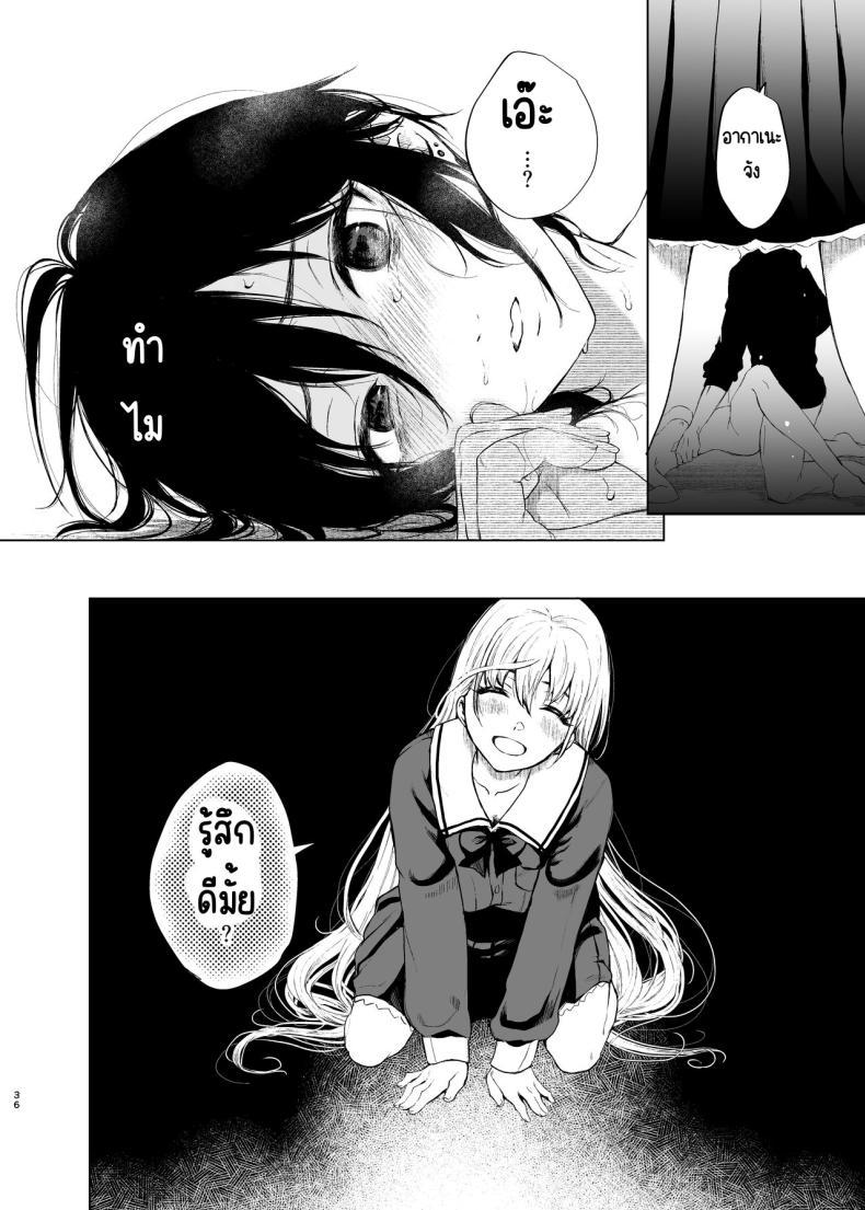 Doujin-Lc- อ่าน โดจิน มังฮวา เกาหลี ญี่ปุ่น จีน แปลไทย สวนเจ้าสาว [Akari blast! (Osomatsu)] Jorougumo no Hanazono ~ Boku wa Seito o Hitasura Okasu. Itsuka, Kanojo to Sex suru Tame ni ~ ตอนที่ 1 2 3 4 5 6 7 8 9 10 11 12 13 14 ฟรี ไม่มีโฆษณา อ่าน โดจิน Manhwa เกาหลี ญี่ปุ่น จีน เรามีครบ คัดมาให้เน้นๆ โดจิน 18+ รับประกันความฟินโดย  Doujin Lc