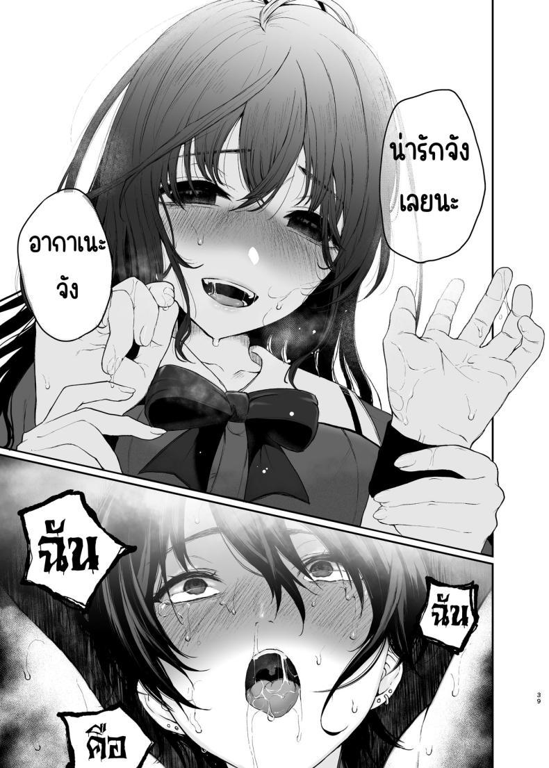 Doujin-Lc- อ่าน โดจิน มังฮวา เกาหลี ญี่ปุ่น จีน แปลไทย สวนเจ้าสาว [Akari blast! (Osomatsu)] Jorougumo no Hanazono ~ Boku wa Seito o Hitasura Okasu. Itsuka, Kanojo to Sex suru Tame ni ~ ตอนที่ 1 2 3 4 5 6 7 8 9 10 11 12 13 14 ฟรี ไม่มีโฆษณา อ่าน โดจิน Manhwa เกาหลี ญี่ปุ่น จีน เรามีครบ คัดมาให้เน้นๆ โดจิน 18+ รับประกันความฟินโดย  Doujin Lc