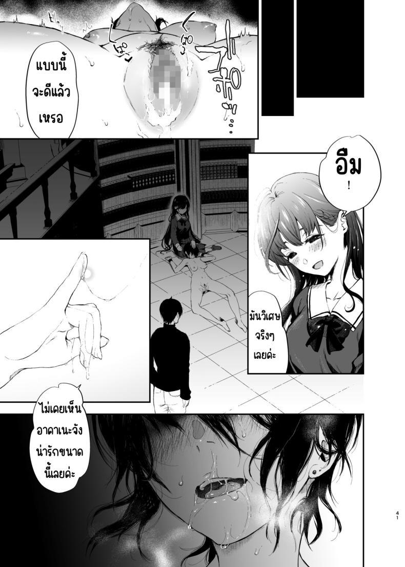 Doujin-Lc- อ่าน โดจิน มังฮวา เกาหลี ญี่ปุ่น จีน แปลไทย สวนเจ้าสาว [Akari blast! (Osomatsu)] Jorougumo no Hanazono ~ Boku wa Seito o Hitasura Okasu. Itsuka, Kanojo to Sex suru Tame ni ~ ตอนที่ 1 2 3 4 5 6 7 8 9 10 11 12 13 14 ฟรี ไม่มีโฆษณา อ่าน โดจิน Manhwa เกาหลี ญี่ปุ่น จีน เรามีครบ คัดมาให้เน้นๆ โดจิน 18+ รับประกันความฟินโดย  Doujin Lc