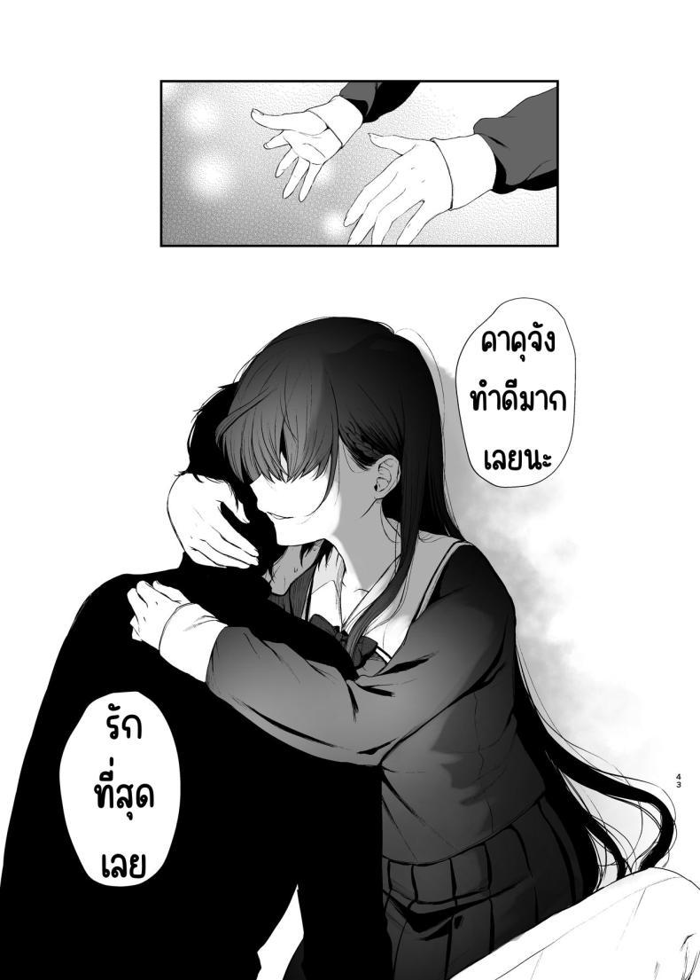 Doujin-Lc- อ่าน โดจิน มังฮวา เกาหลี ญี่ปุ่น จีน แปลไทย สวนเจ้าสาว [Akari blast! (Osomatsu)] Jorougumo no Hanazono ~ Boku wa Seito o Hitasura Okasu. Itsuka, Kanojo to Sex suru Tame ni ~ ตอนที่ 1 2 3 4 5 6 7 8 9 10 11 12 13 14 ฟรี ไม่มีโฆษณา อ่าน โดจิน Manhwa เกาหลี ญี่ปุ่น จีน เรามีครบ คัดมาให้เน้นๆ โดจิน 18+ รับประกันความฟินโดย  Doujin Lc