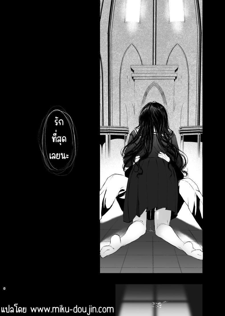 Doujin-Lc- อ่าน โดจิน มังฮวา เกาหลี ญี่ปุ่น จีน แปลไทย สวนเจ้าสาว [Akari blast! (Osomatsu)] Jorougumo no Hanazono ~ Boku wa Seito o Hitasura Okasu. Itsuka, Kanojo to Sex suru Tame ni ~ ตอนที่ 1 2 3 4 5 6 7 8 9 10 11 12 13 14 ฟรี ไม่มีโฆษณา อ่าน โดจิน Manhwa เกาหลี ญี่ปุ่น จีน เรามีครบ คัดมาให้เน้นๆ โดจิน 18+ รับประกันความฟินโดย  Doujin Lc