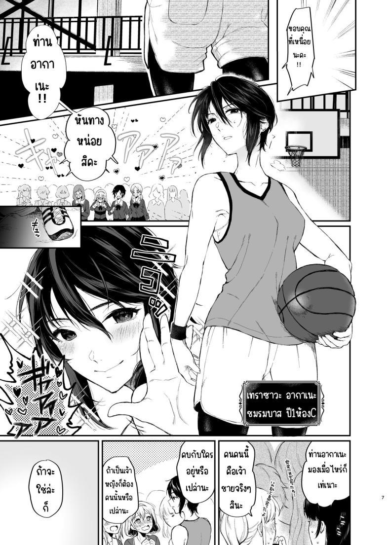 Doujin-Lc- อ่าน โดจิน มังฮวา เกาหลี ญี่ปุ่น จีน แปลไทย สวนเจ้าสาว [Akari blast! (Osomatsu)] Jorougumo no Hanazono ~ Boku wa Seito o Hitasura Okasu. Itsuka, Kanojo to Sex suru Tame ni ~ ตอนที่ 1 2 3 4 5 6 7 8 9 10 11 12 13 14 ฟรี ไม่มีโฆษณา อ่าน โดจิน Manhwa เกาหลี ญี่ปุ่น จีน เรามีครบ คัดมาให้เน้นๆ โดจิน 18+ รับประกันความฟินโดย  Doujin Lc