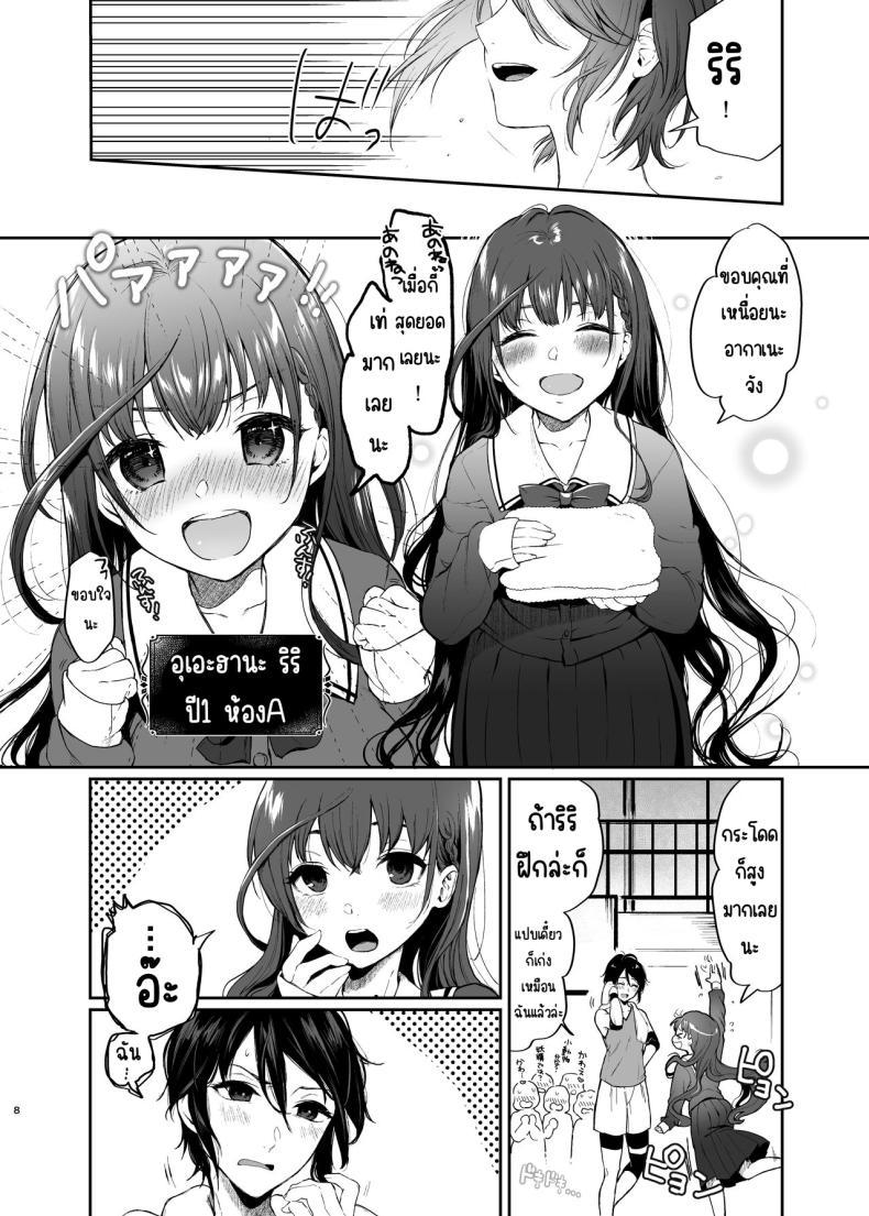 Doujin-Lc- อ่าน โดจิน มังฮวา เกาหลี ญี่ปุ่น จีน แปลไทย สวนเจ้าสาว [Akari blast! (Osomatsu)] Jorougumo no Hanazono ~ Boku wa Seito o Hitasura Okasu. Itsuka, Kanojo to Sex suru Tame ni ~ ตอนที่ 1 2 3 4 5 6 7 8 9 10 11 12 13 14 ฟรี ไม่มีโฆษณา อ่าน โดจิน Manhwa เกาหลี ญี่ปุ่น จีน เรามีครบ คัดมาให้เน้นๆ โดจิน 18+ รับประกันความฟินโดย  Doujin Lc
