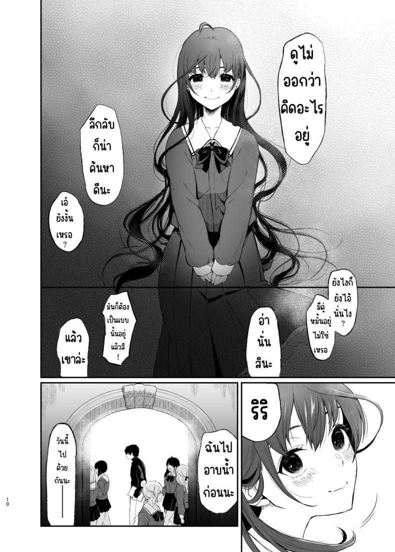 Doujin-Lc- อ่าน โดจิน มังฮวา เกาหลี ญี่ปุ่น จีน แปลไทย สวนเจ้าสาว [Akari blast! (Osomatsu)] Jorougumo no Hanazono ~ Boku wa Seito o Hitasura Okasu. Itsuka, Kanojo to Sex suru Tame ni ~ ตอนที่ 1 2 3 4 5 6 7 8 9 10 11 12 13 14 ฟรี ไม่มีโฆษณา อ่าน โดจิน Manhwa เกาหลี ญี่ปุ่น จีน เรามีครบ คัดมาให้เน้นๆ โดจิน 18+ รับประกันความฟินโดย  Doujin Lc