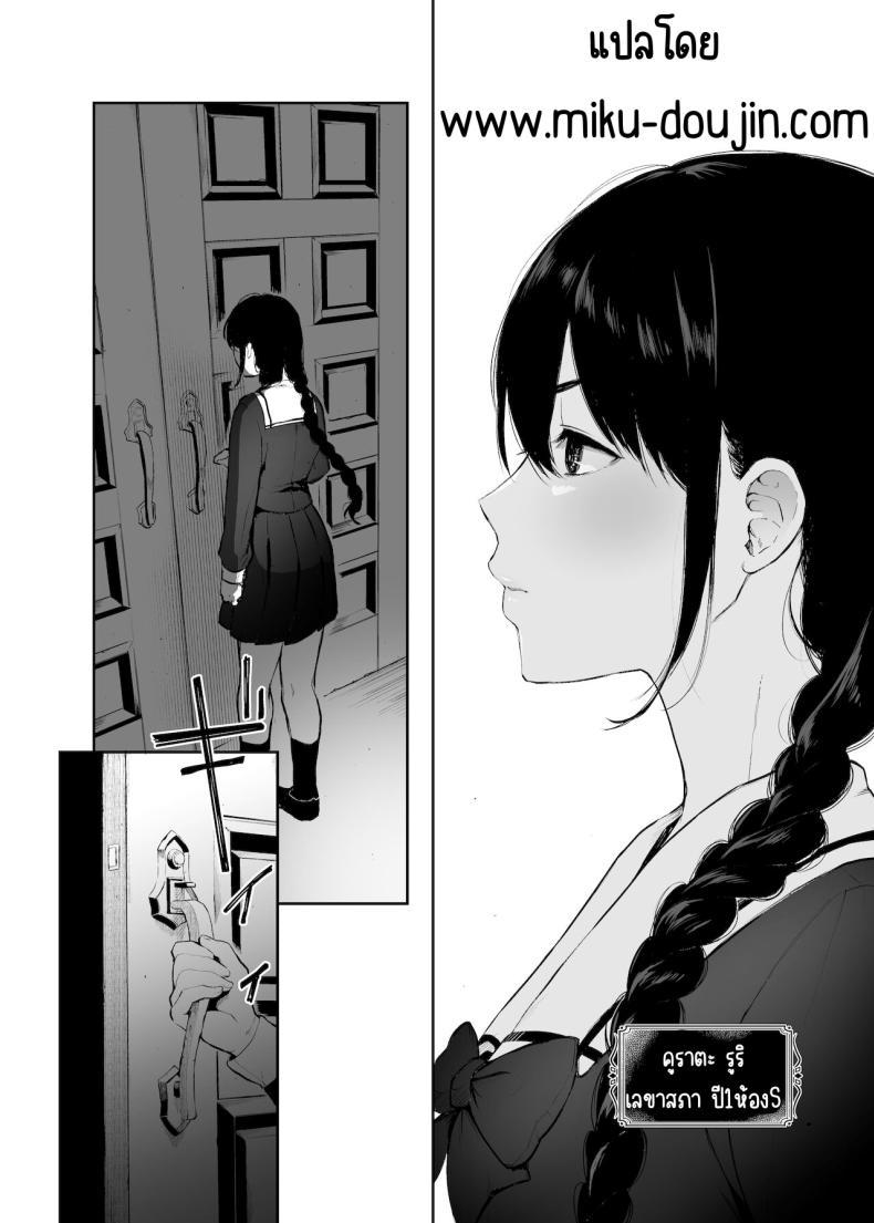 Doujin-Lc- อ่าน โดจิน มังฮวา เกาหลี ญี่ปุ่น จีน แปลไทย สวนเจ้าสาว [Akari blast! (Osomatsu)] Jorougumo no Hanazono ~ Boku wa Seito o Hitasura Okasu. Itsuka, Kanojo to Sex suru Tame ni ~ ตอนที่ 1 2 3 4 5 6 7 8 9 10 11 12 13 14 ฟรี ไม่มีโฆษณา อ่าน โดจิน Manhwa เกาหลี ญี่ปุ่น จีน เรามีครบ คัดมาให้เน้นๆ โดจิน 18+ รับประกันความฟินโดย  Doujin Lc