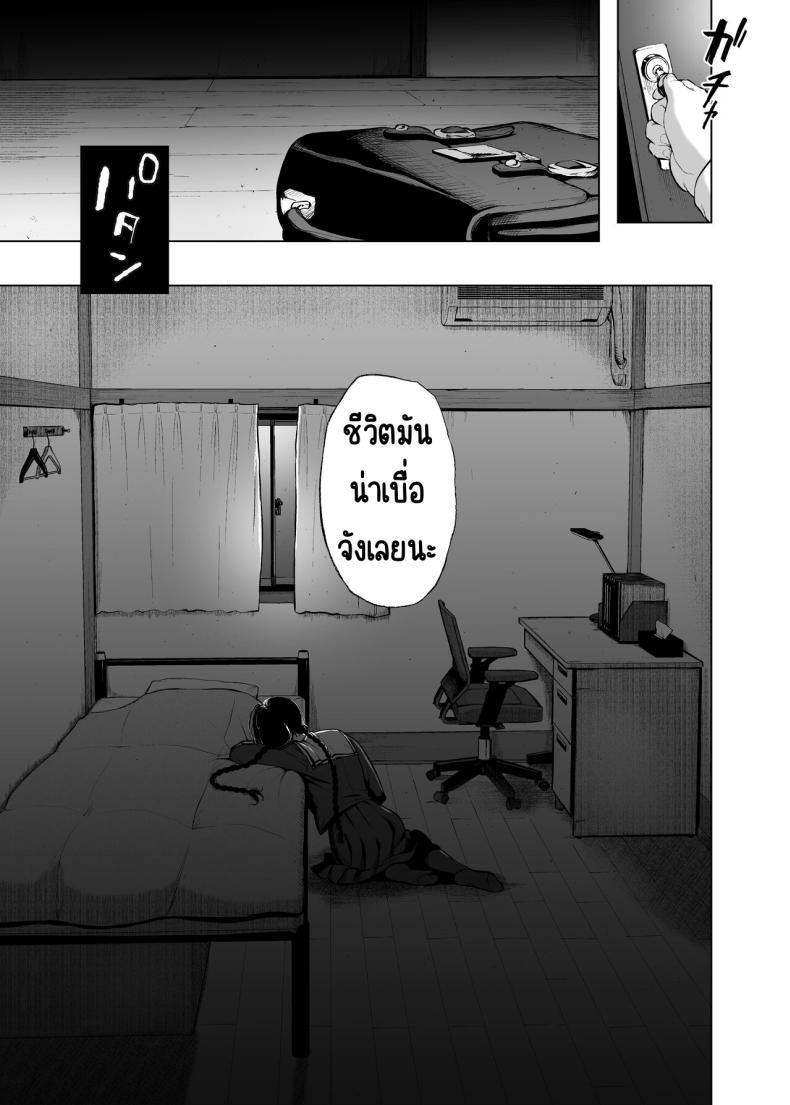 Doujin-Lc- อ่าน โดจิน มังฮวา เกาหลี ญี่ปุ่น จีน แปลไทย สวนเจ้าสาว [Akari blast! (Osomatsu)] Jorougumo no Hanazono ~ Boku wa Seito o Hitasura Okasu. Itsuka, Kanojo to Sex suru Tame ni ~ ตอนที่ 1 2 3 4 5 6 7 8 9 10 11 12 13 14 ฟรี ไม่มีโฆษณา อ่าน โดจิน Manhwa เกาหลี ญี่ปุ่น จีน เรามีครบ คัดมาให้เน้นๆ โดจิน 18+ รับประกันความฟินโดย  Doujin Lc