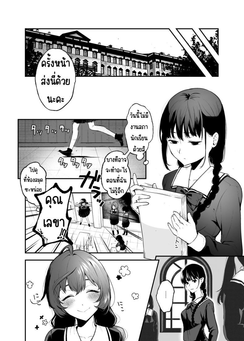 Doujin-Lc- อ่าน โดจิน มังฮวา เกาหลี ญี่ปุ่น จีน แปลไทย สวนเจ้าสาว [Akari blast! (Osomatsu)] Jorougumo no Hanazono ~ Boku wa Seito o Hitasura Okasu. Itsuka, Kanojo to Sex suru Tame ni ~ ตอนที่ 1 2 3 4 5 6 7 8 9 10 11 12 13 14 ฟรี ไม่มีโฆษณา อ่าน โดจิน Manhwa เกาหลี ญี่ปุ่น จีน เรามีครบ คัดมาให้เน้นๆ โดจิน 18+ รับประกันความฟินโดย  Doujin Lc