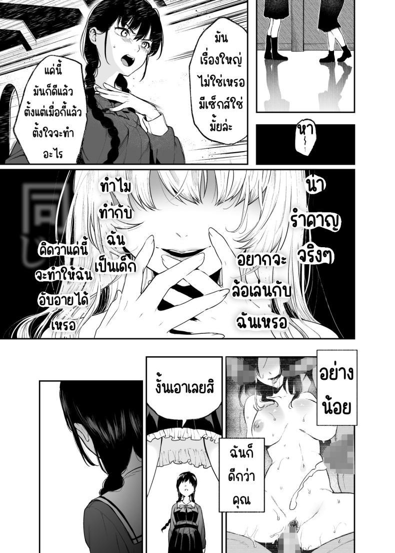 Doujin-Lc- อ่าน โดจิน มังฮวา เกาหลี ญี่ปุ่น จีน แปลไทย สวนเจ้าสาว [Akari blast! (Osomatsu)] Jorougumo no Hanazono ~ Boku wa Seito o Hitasura Okasu. Itsuka, Kanojo to Sex suru Tame ni ~ ตอนที่ 1 2 3 4 5 6 7 8 9 10 11 12 13 14 ฟรี ไม่มีโฆษณา อ่าน โดจิน Manhwa เกาหลี ญี่ปุ่น จีน เรามีครบ คัดมาให้เน้นๆ โดจิน 18+ รับประกันความฟินโดย  Doujin Lc