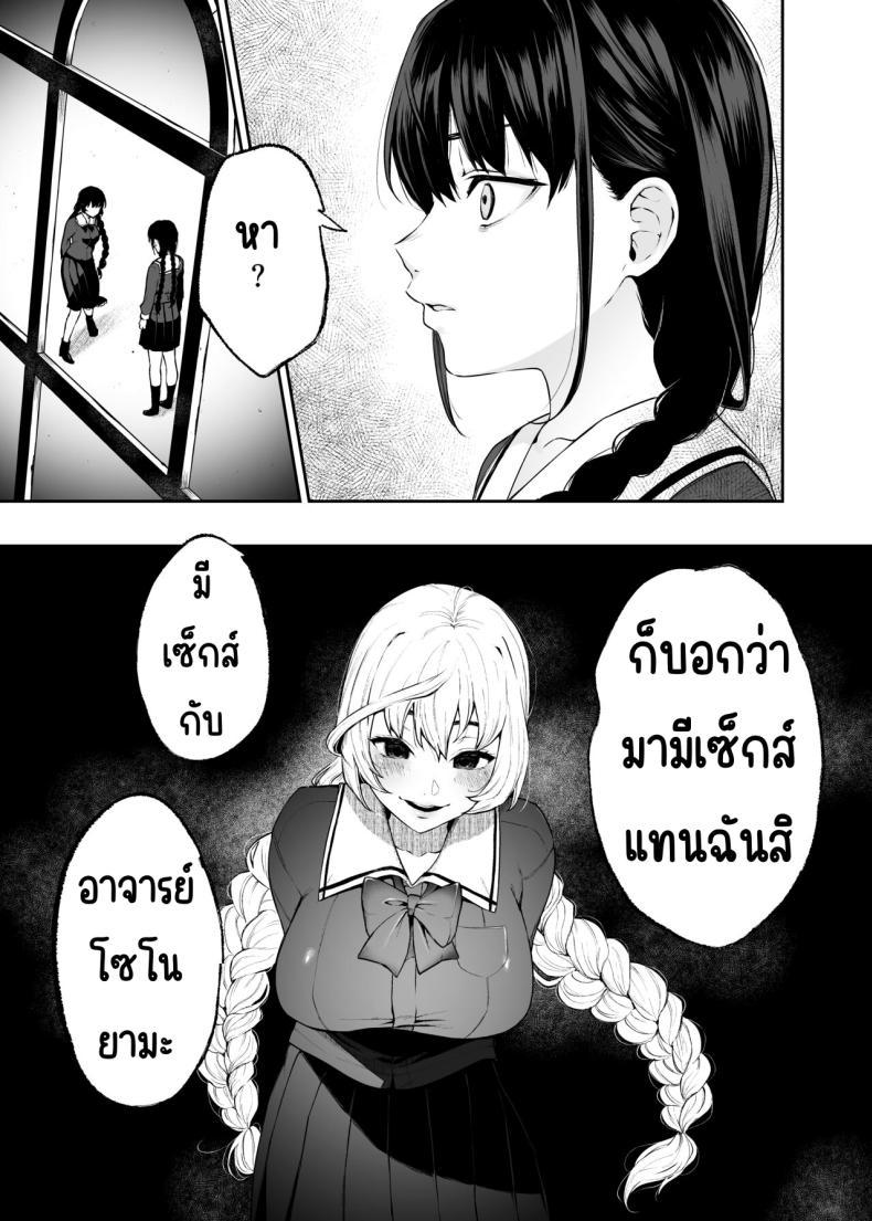 Doujin-Lc- อ่าน โดจิน มังฮวา เกาหลี ญี่ปุ่น จีน แปลไทย สวนเจ้าสาว [Akari blast! (Osomatsu)] Jorougumo no Hanazono ~ Boku wa Seito o Hitasura Okasu. Itsuka, Kanojo to Sex suru Tame ni ~ ตอนที่ 1 2 3 4 5 6 7 8 9 10 11 12 13 14 ฟรี ไม่มีโฆษณา อ่าน โดจิน Manhwa เกาหลี ญี่ปุ่น จีน เรามีครบ คัดมาให้เน้นๆ โดจิน 18+ รับประกันความฟินโดย  Doujin Lc