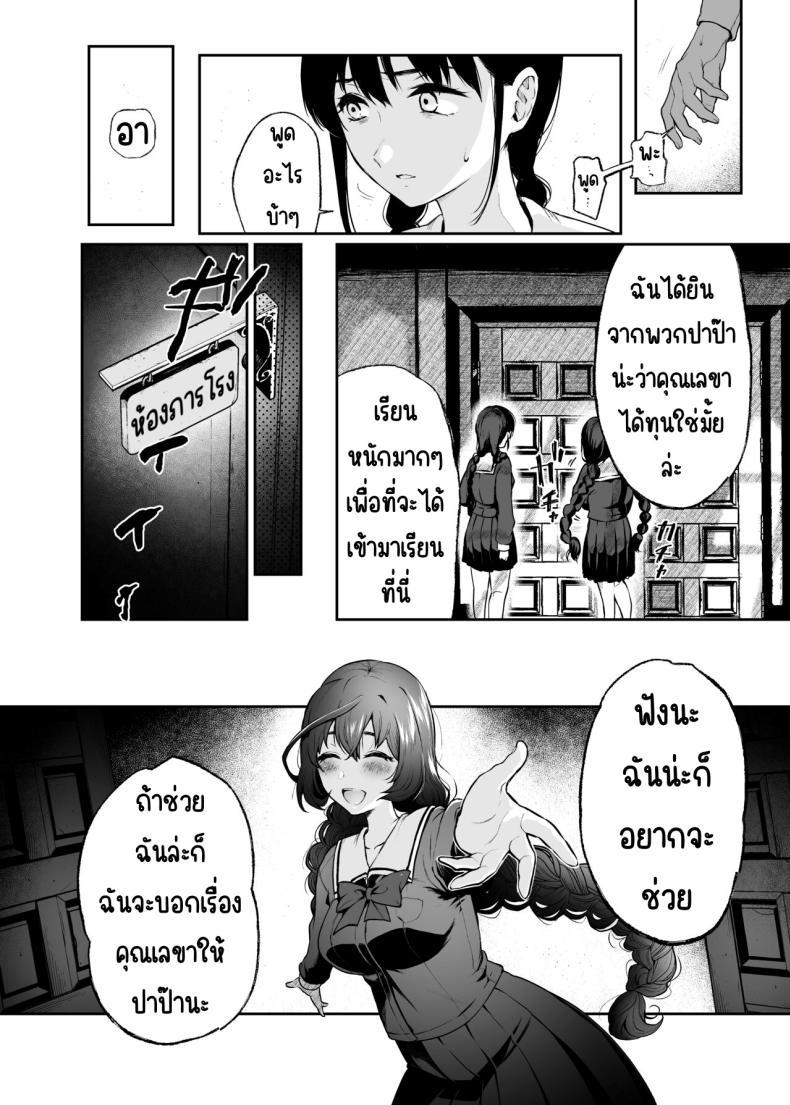 Doujin-Lc- อ่าน โดจิน มังฮวา เกาหลี ญี่ปุ่น จีน แปลไทย สวนเจ้าสาว [Akari blast! (Osomatsu)] Jorougumo no Hanazono ~ Boku wa Seito o Hitasura Okasu. Itsuka, Kanojo to Sex suru Tame ni ~ ตอนที่ 1 2 3 4 5 6 7 8 9 10 11 12 13 14 ฟรี ไม่มีโฆษณา อ่าน โดจิน Manhwa เกาหลี ญี่ปุ่น จีน เรามีครบ คัดมาให้เน้นๆ โดจิน 18+ รับประกันความฟินโดย  Doujin Lc