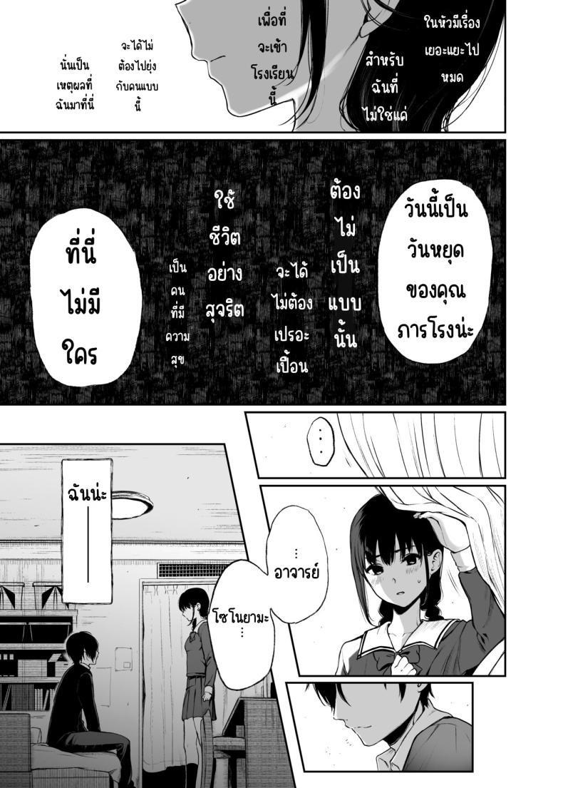 Doujin-Lc- อ่าน โดจิน มังฮวา เกาหลี ญี่ปุ่น จีน แปลไทย สวนเจ้าสาว [Akari blast! (Osomatsu)] Jorougumo no Hanazono ~ Boku wa Seito o Hitasura Okasu. Itsuka, Kanojo to Sex suru Tame ni ~ ตอนที่ 1 2 3 4 5 6 7 8 9 10 11 12 13 14 ฟรี ไม่มีโฆษณา อ่าน โดจิน Manhwa เกาหลี ญี่ปุ่น จีน เรามีครบ คัดมาให้เน้นๆ โดจิน 18+ รับประกันความฟินโดย  Doujin Lc