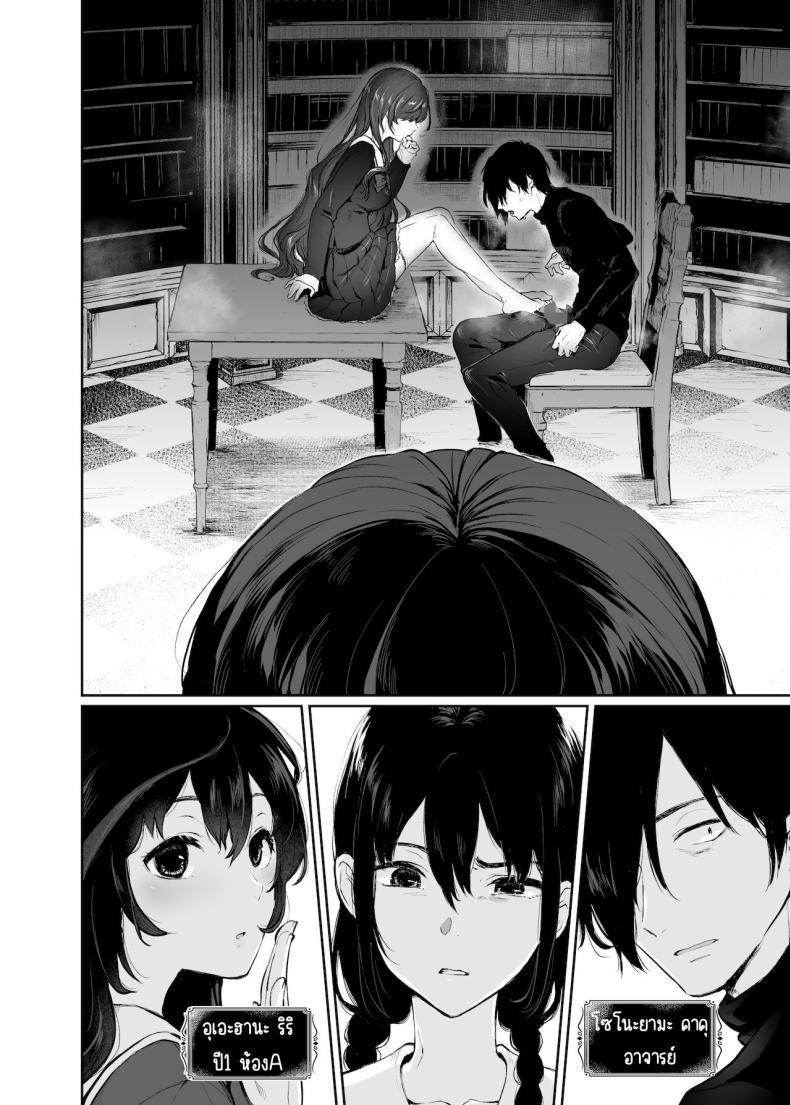 Doujin-Lc- อ่าน โดจิน มังฮวา เกาหลี ญี่ปุ่น จีน แปลไทย สวนเจ้าสาว [Akari blast! (Osomatsu)] Jorougumo no Hanazono ~ Boku wa Seito o Hitasura Okasu. Itsuka, Kanojo to Sex suru Tame ni ~ ตอนที่ 1 2 3 4 5 6 7 8 9 10 11 12 13 14 ฟรี ไม่มีโฆษณา อ่าน โดจิน Manhwa เกาหลี ญี่ปุ่น จีน เรามีครบ คัดมาให้เน้นๆ โดจิน 18+ รับประกันความฟินโดย  Doujin Lc