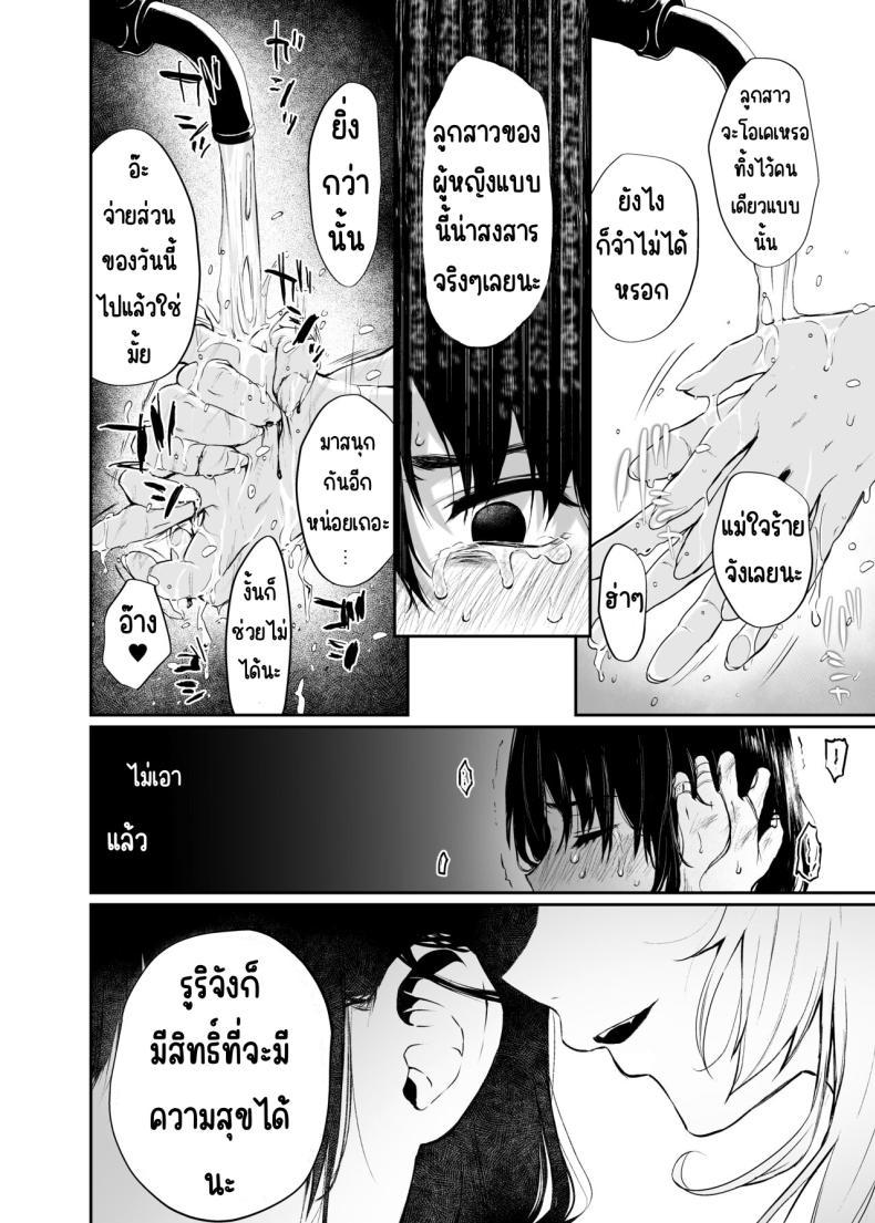 Doujin-Lc- อ่าน โดจิน มังฮวา เกาหลี ญี่ปุ่น จีน แปลไทย สวนเจ้าสาว [Akari blast! (Osomatsu)] Jorougumo no Hanazono ~ Boku wa Seito o Hitasura Okasu. Itsuka, Kanojo to Sex suru Tame ni ~ ตอนที่ 1 2 3 4 5 6 7 8 9 10 11 12 13 14 ฟรี ไม่มีโฆษณา อ่าน โดจิน Manhwa เกาหลี ญี่ปุ่น จีน เรามีครบ คัดมาให้เน้นๆ โดจิน 18+ รับประกันความฟินโดย  Doujin Lc