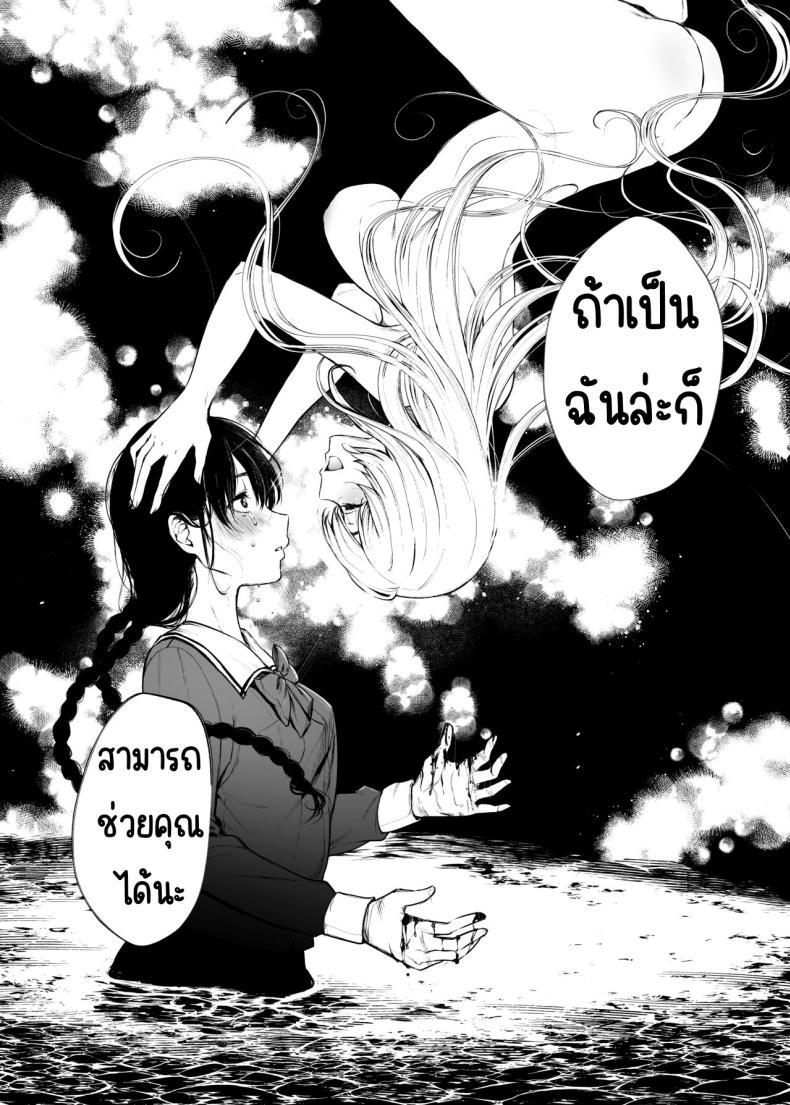 Doujin-Lc- อ่าน โดจิน มังฮวา เกาหลี ญี่ปุ่น จีน แปลไทย สวนเจ้าสาว [Akari blast! (Osomatsu)] Jorougumo no Hanazono ~ Boku wa Seito o Hitasura Okasu. Itsuka, Kanojo to Sex suru Tame ni ~ ตอนที่ 1 2 3 4 5 6 7 8 9 10 11 12 13 14 ฟรี ไม่มีโฆษณา อ่าน โดจิน Manhwa เกาหลี ญี่ปุ่น จีน เรามีครบ คัดมาให้เน้นๆ โดจิน 18+ รับประกันความฟินโดย  Doujin Lc