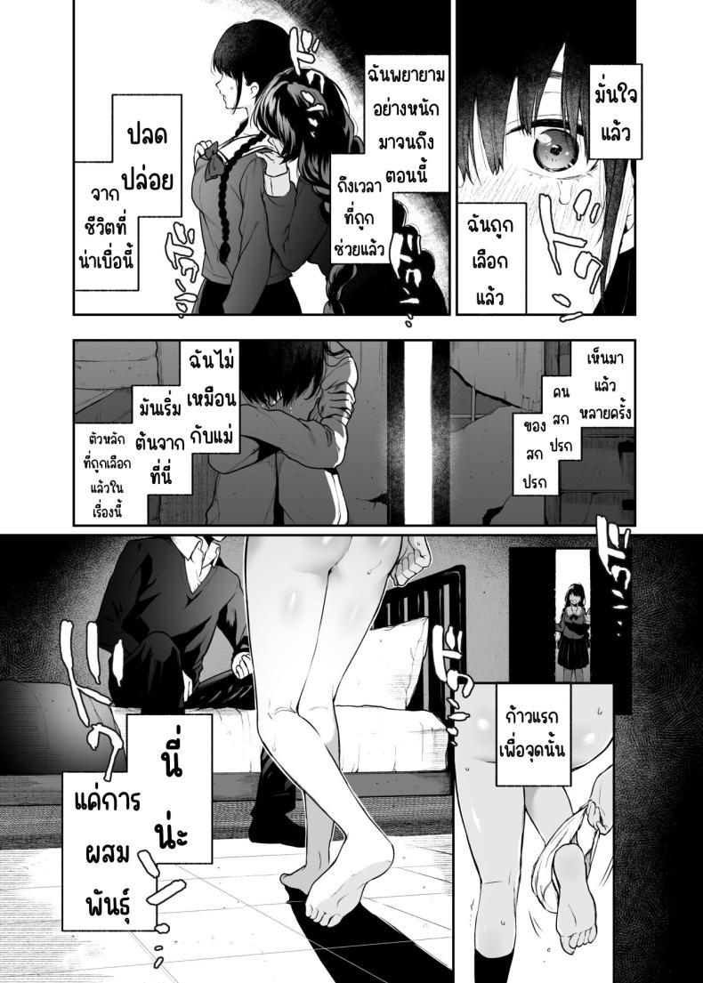 Doujin-Lc- อ่าน โดจิน มังฮวา เกาหลี ญี่ปุ่น จีน แปลไทย สวนเจ้าสาว [Akari blast! (Osomatsu)] Jorougumo no Hanazono ~ Boku wa Seito o Hitasura Okasu. Itsuka, Kanojo to Sex suru Tame ni ~ ตอนที่ 1 2 3 4 5 6 7 8 9 10 11 12 13 14 ฟรี ไม่มีโฆษณา อ่าน โดจิน Manhwa เกาหลี ญี่ปุ่น จีน เรามีครบ คัดมาให้เน้นๆ โดจิน 18+ รับประกันความฟินโดย  Doujin Lc