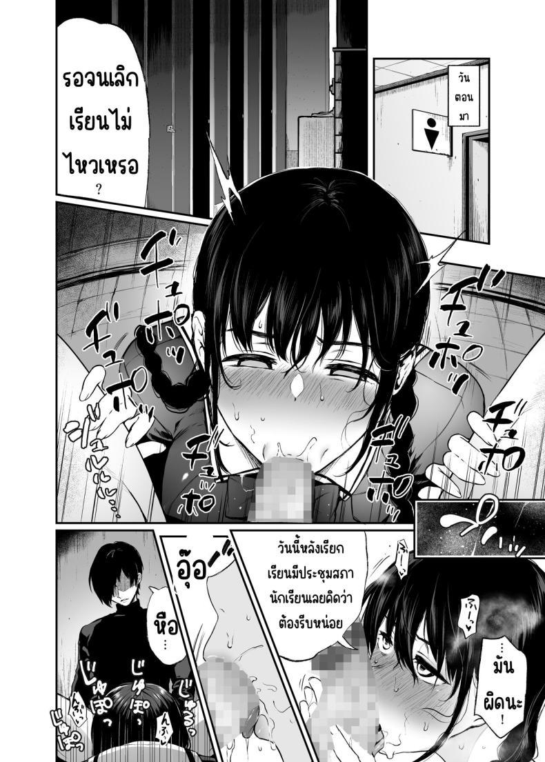 Doujin-Lc- อ่าน โดจิน มังฮวา เกาหลี ญี่ปุ่น จีน แปลไทย สวนเจ้าสาว [Akari blast! (Osomatsu)] Jorougumo no Hanazono ~ Boku wa Seito o Hitasura Okasu. Itsuka, Kanojo to Sex suru Tame ni ~ ตอนที่ 1 2 3 4 5 6 7 8 9 10 11 12 13 14 ฟรี ไม่มีโฆษณา อ่าน โดจิน Manhwa เกาหลี ญี่ปุ่น จีน เรามีครบ คัดมาให้เน้นๆ โดจิน 18+ รับประกันความฟินโดย  Doujin Lc