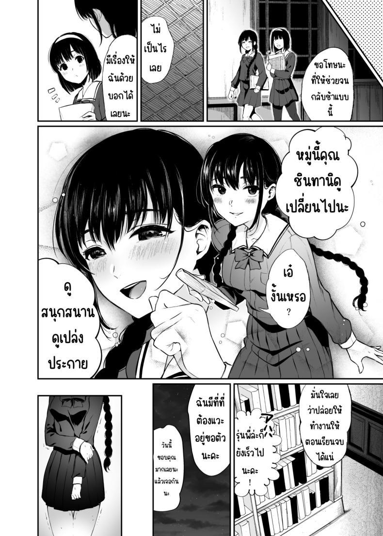 Doujin-Lc- อ่าน โดจิน มังฮวา เกาหลี ญี่ปุ่น จีน แปลไทย สวนเจ้าสาว [Akari blast! (Osomatsu)] Jorougumo no Hanazono ~ Boku wa Seito o Hitasura Okasu. Itsuka, Kanojo to Sex suru Tame ni ~ ตอนที่ 1 2 3 4 5 6 7 8 9 10 11 12 13 14 ฟรี ไม่มีโฆษณา อ่าน โดจิน Manhwa เกาหลี ญี่ปุ่น จีน เรามีครบ คัดมาให้เน้นๆ โดจิน 18+ รับประกันความฟินโดย  Doujin Lc