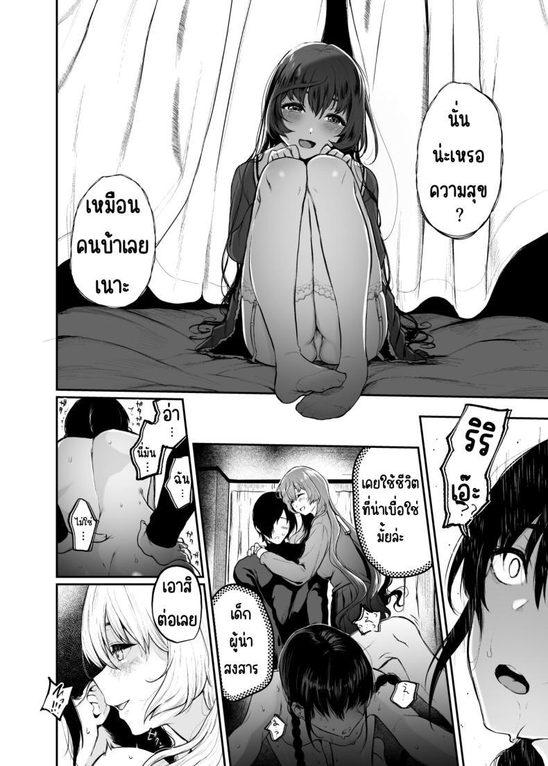 Doujin-Lc- อ่าน โดจิน มังฮวา เกาหลี ญี่ปุ่น จีน แปลไทย สวนเจ้าสาว [Akari blast! (Osomatsu)] Jorougumo no Hanazono ~ Boku wa Seito o Hitasura Okasu. Itsuka, Kanojo to Sex suru Tame ni ~ ตอนที่ 1 2 3 4 5 6 7 8 9 10 11 12 13 14 ฟรี ไม่มีโฆษณา อ่าน โดจิน Manhwa เกาหลี ญี่ปุ่น จีน เรามีครบ คัดมาให้เน้นๆ โดจิน 18+ รับประกันความฟินโดย  Doujin Lc